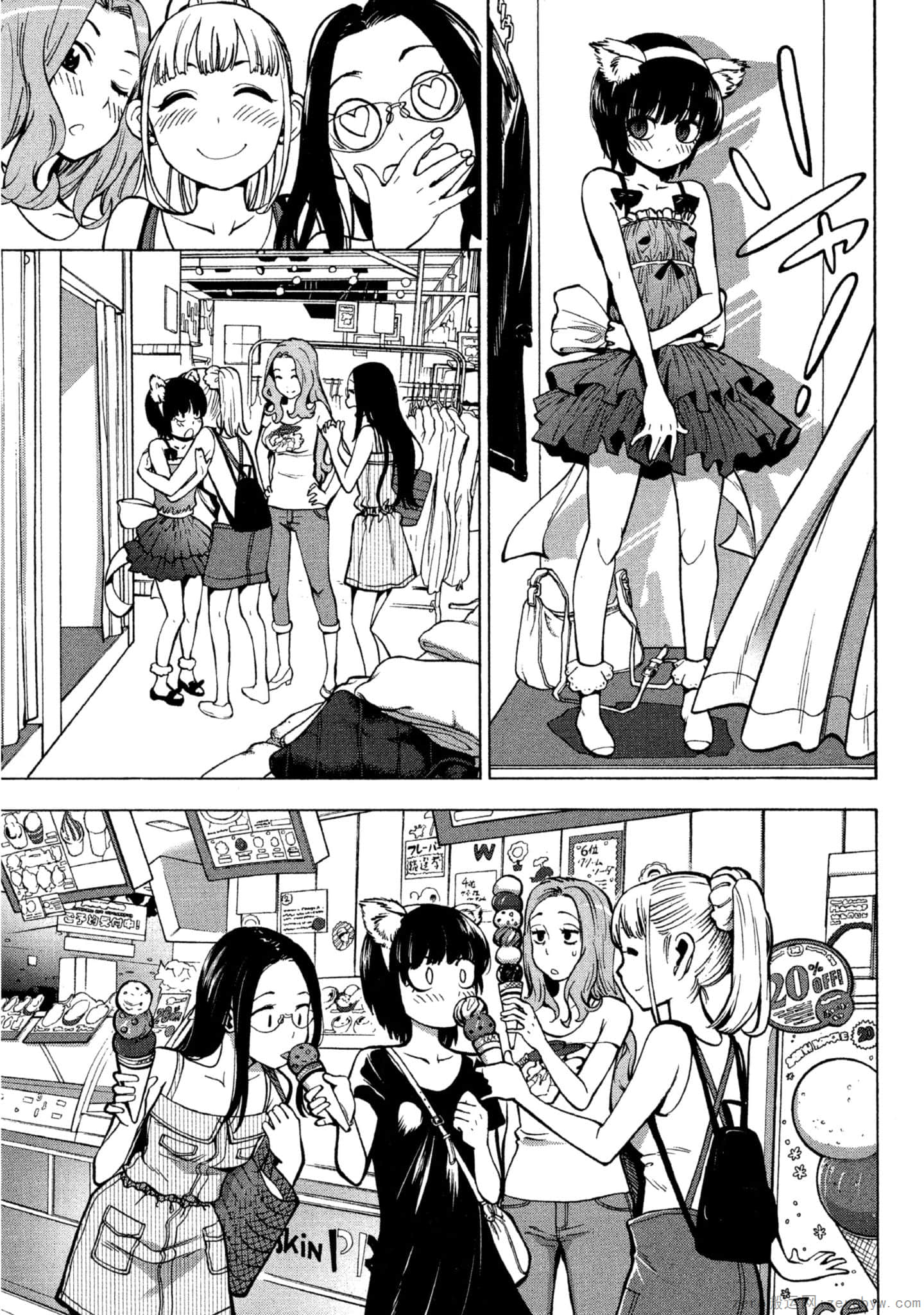 Page 100