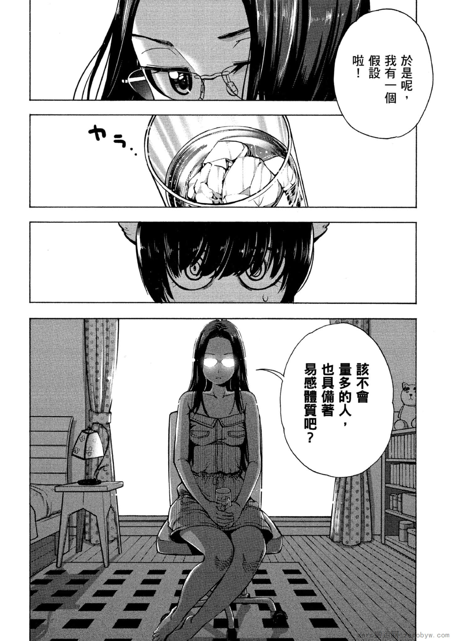 Page 109