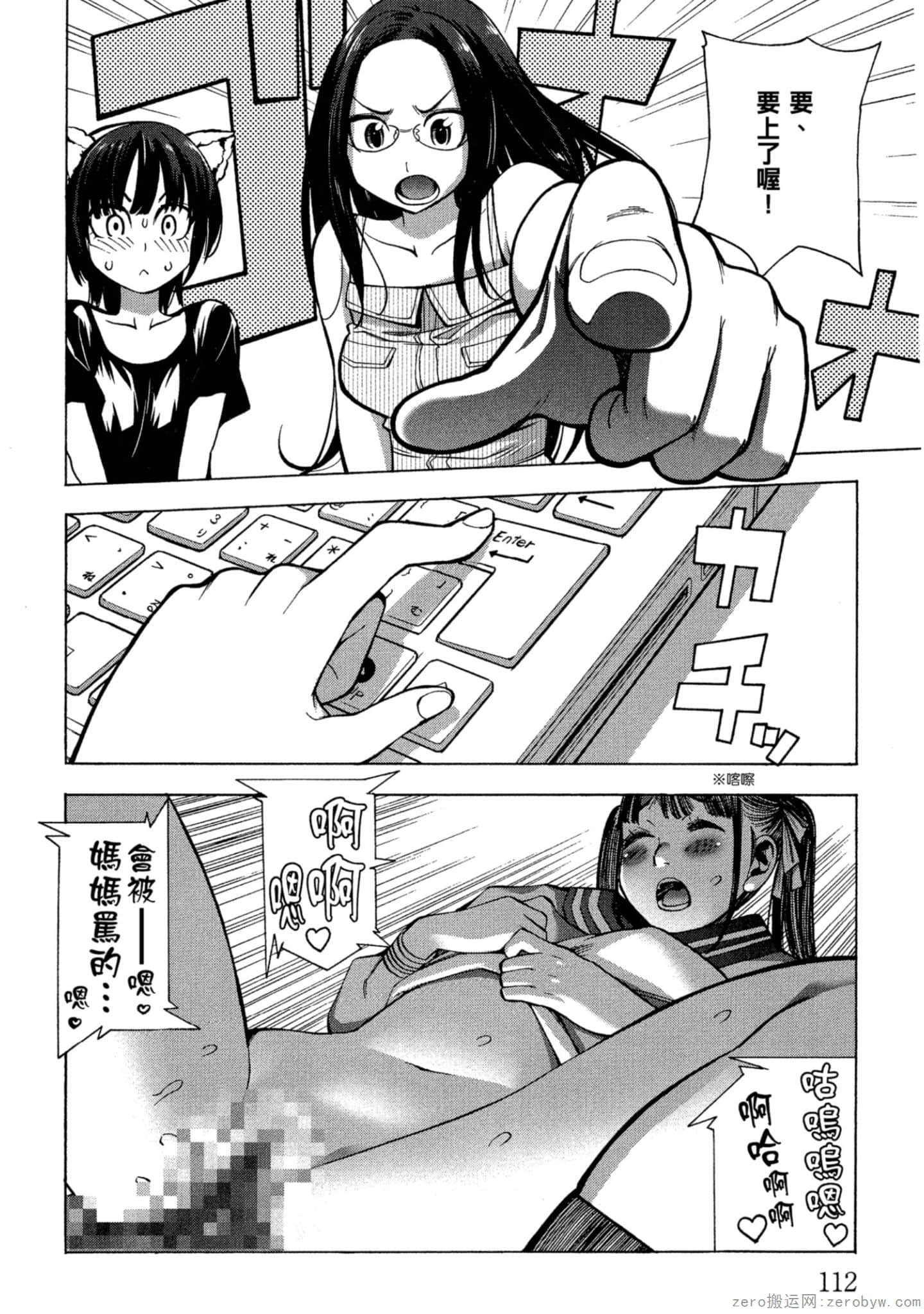 Page 113