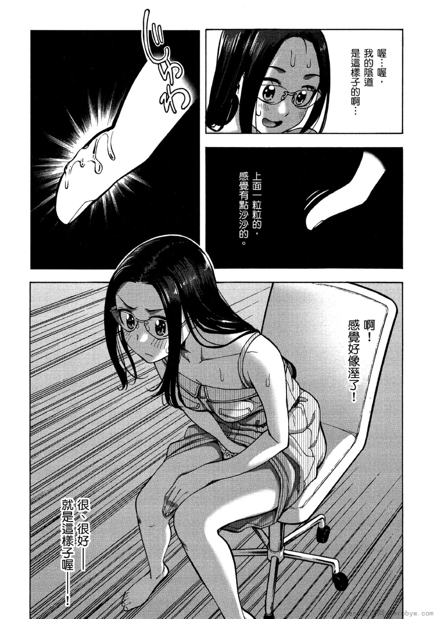 Page 118