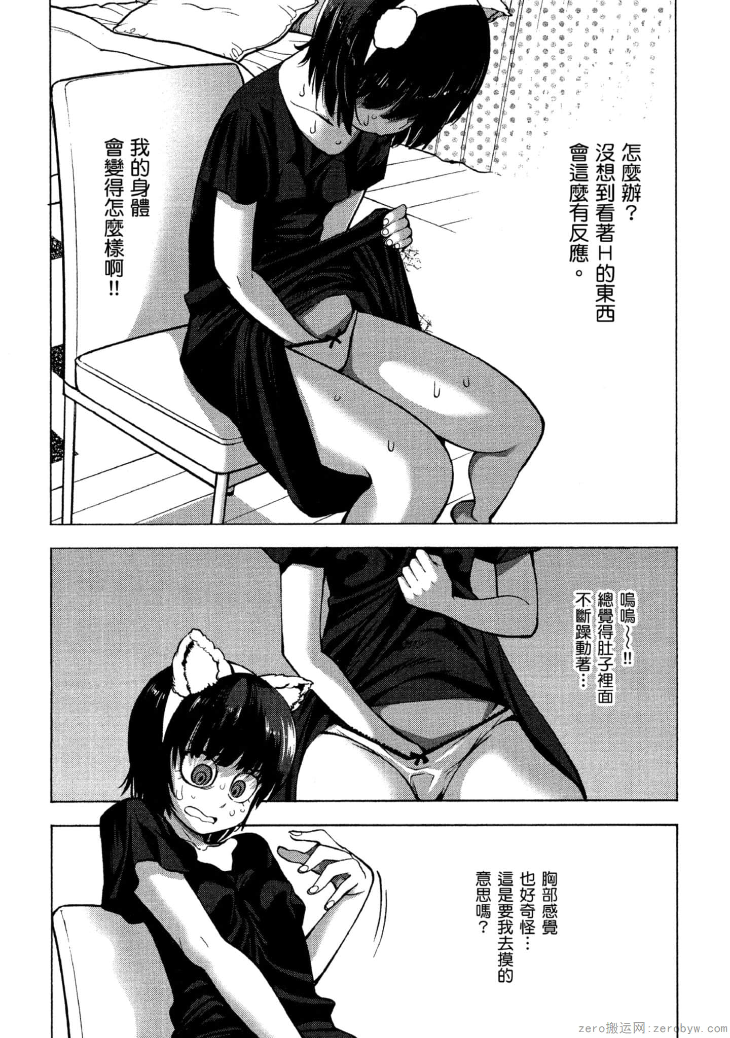 Page 120