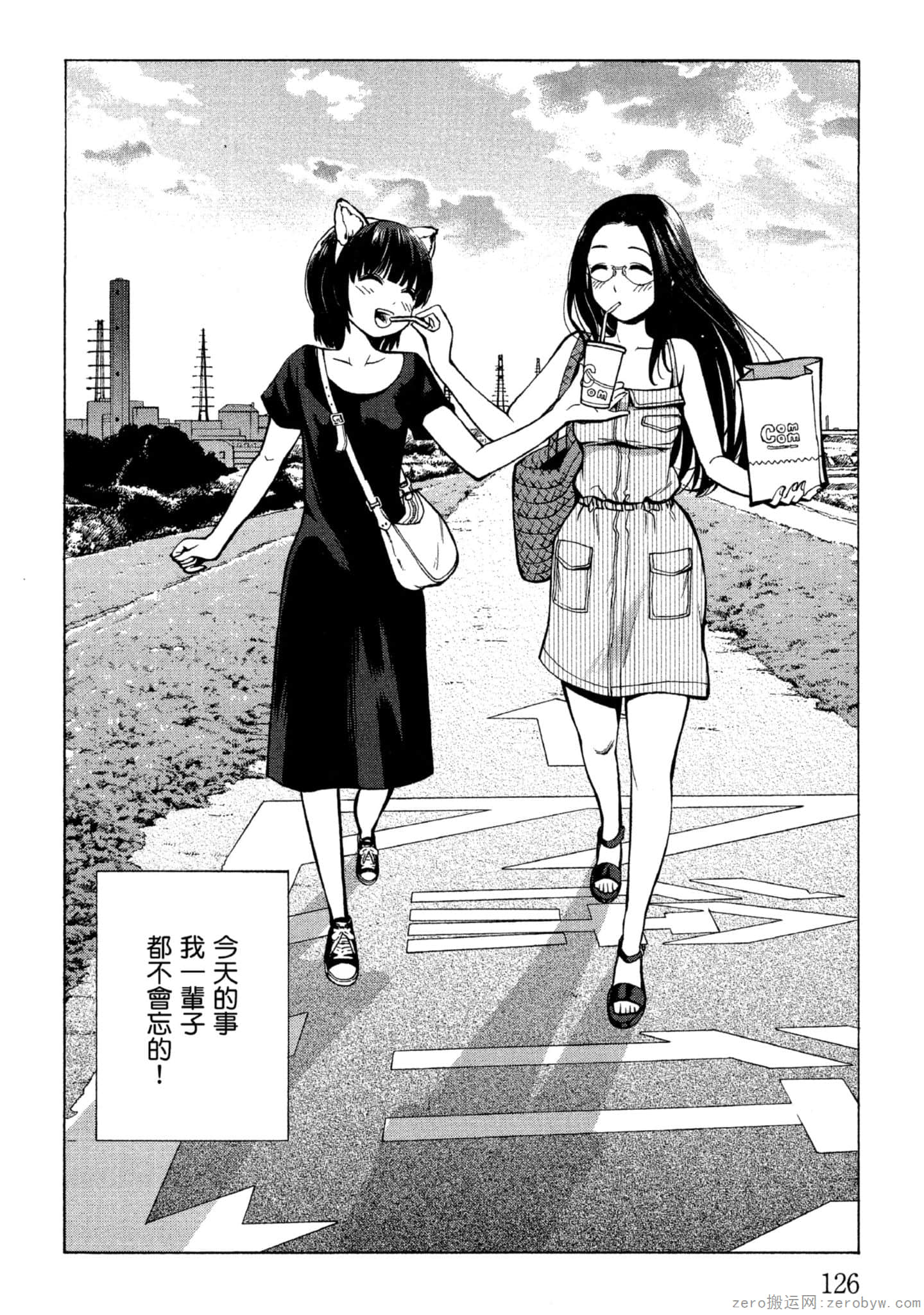 Page 127