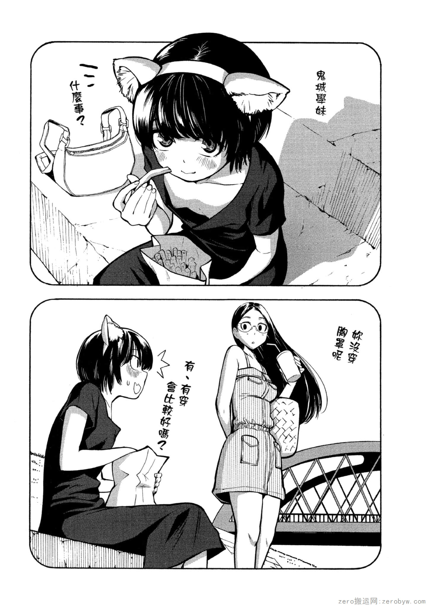 Page 128