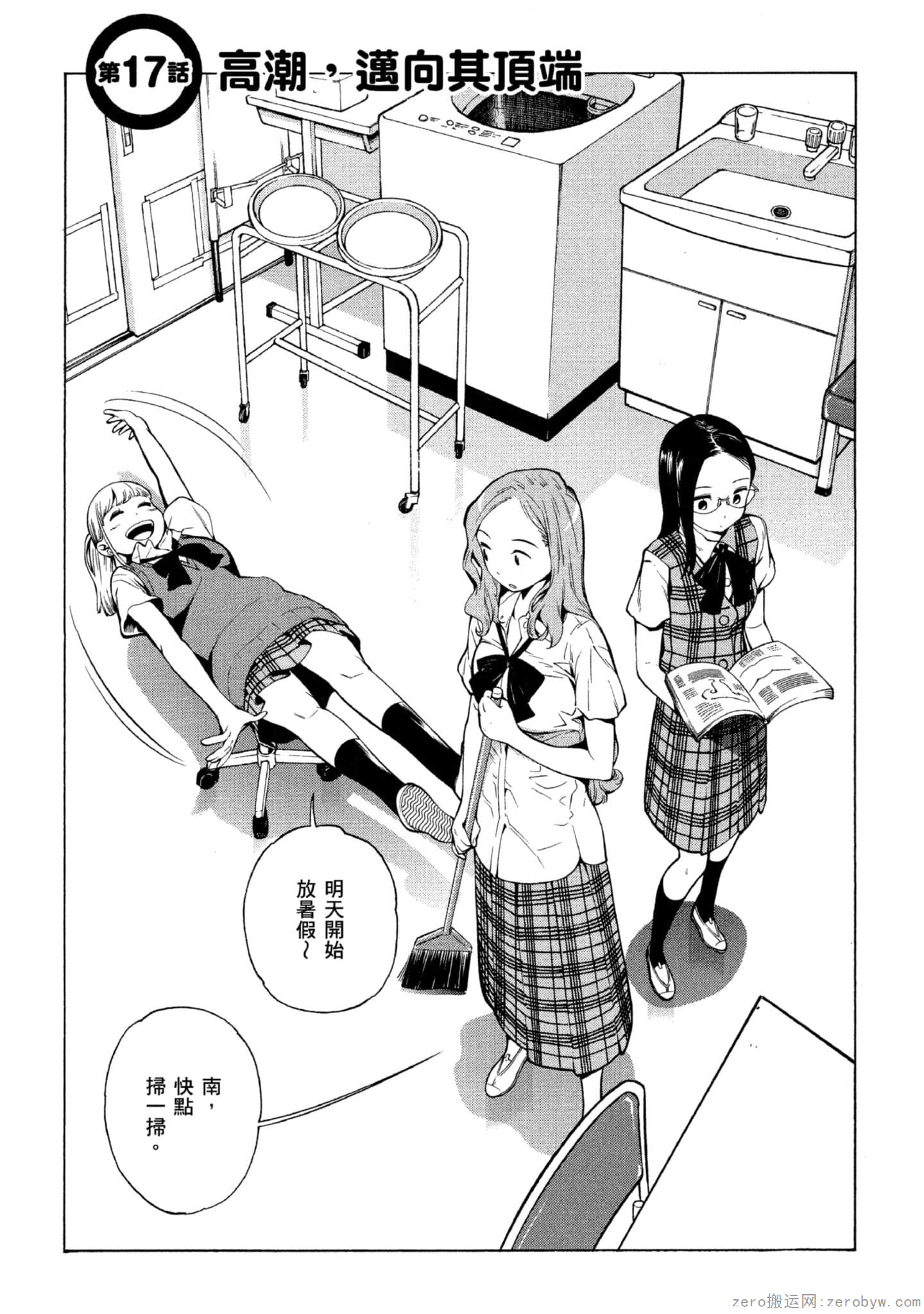 Page 130