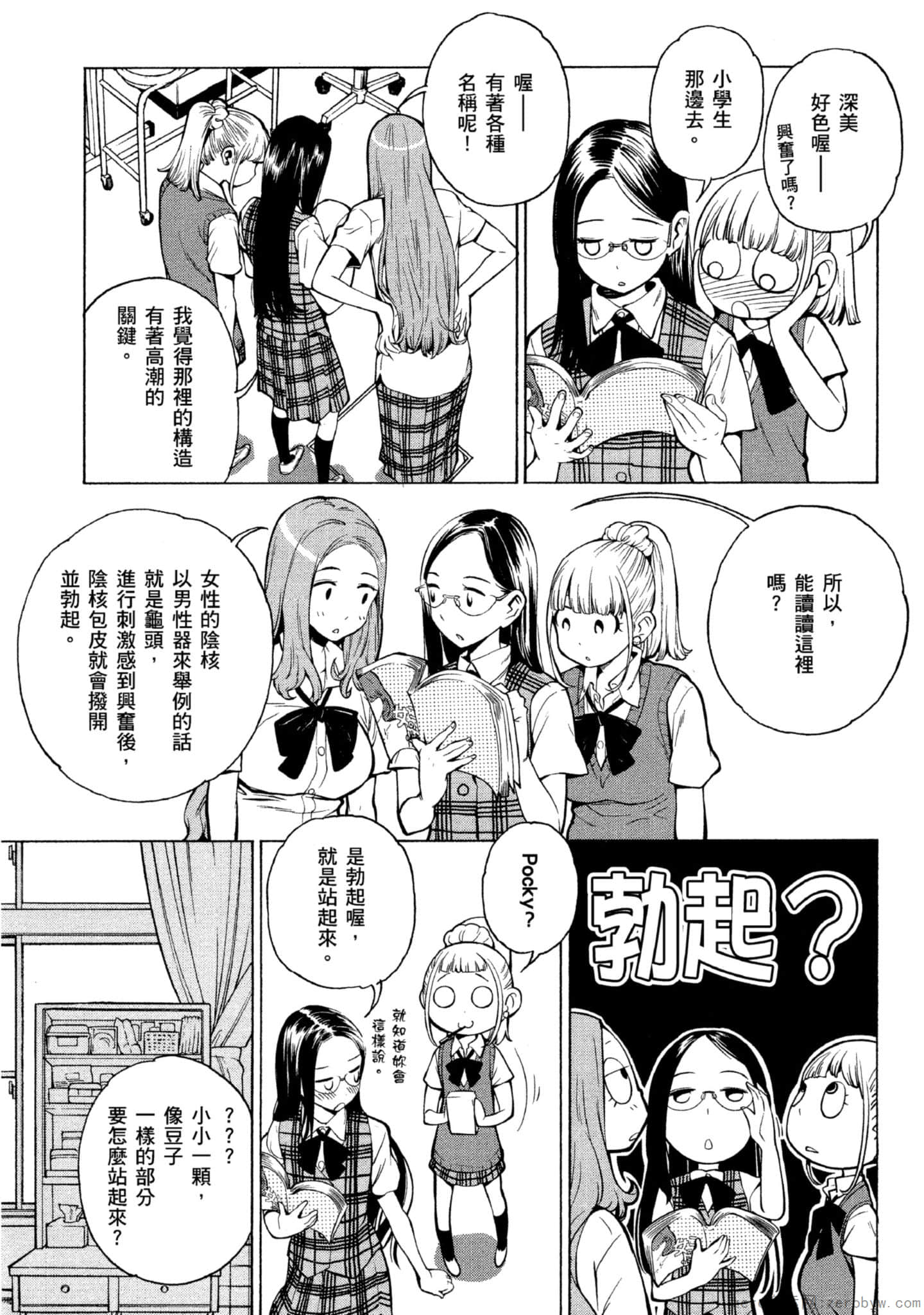 Page 132