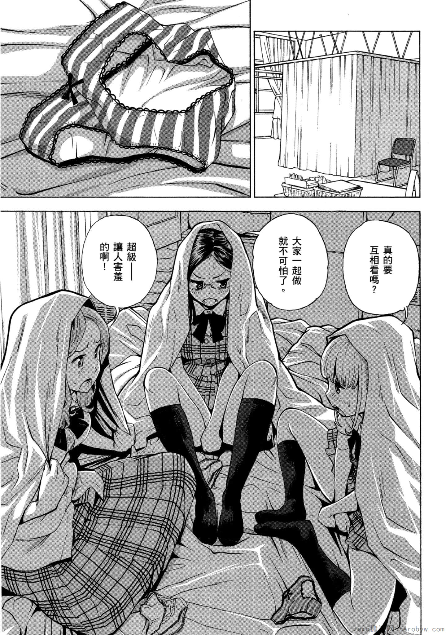 Page 134