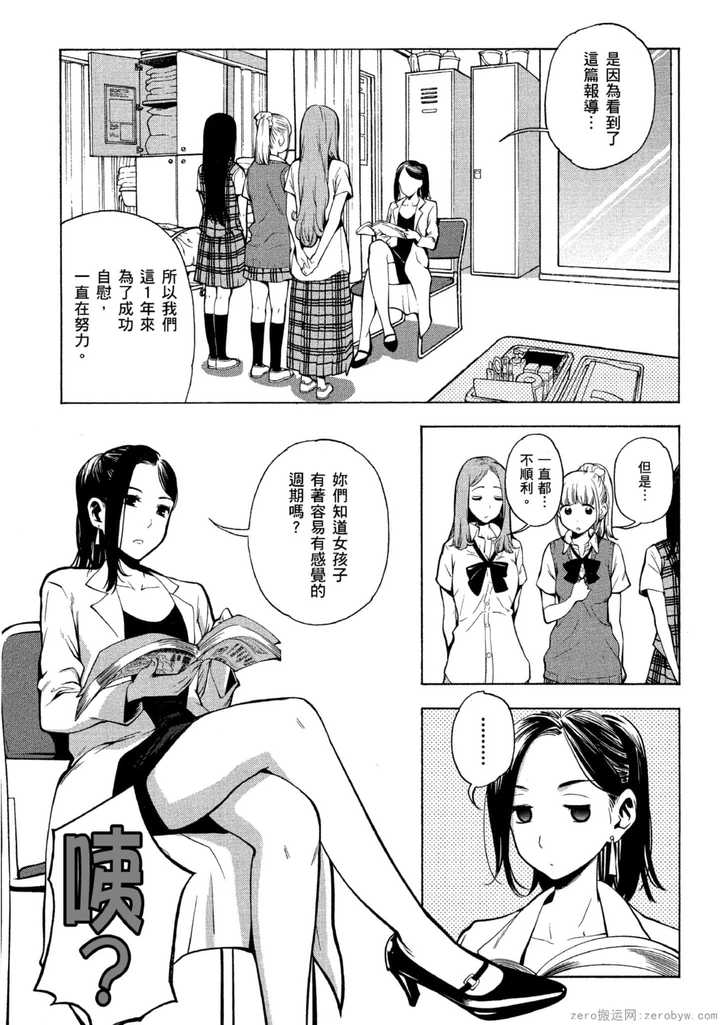 Page 142