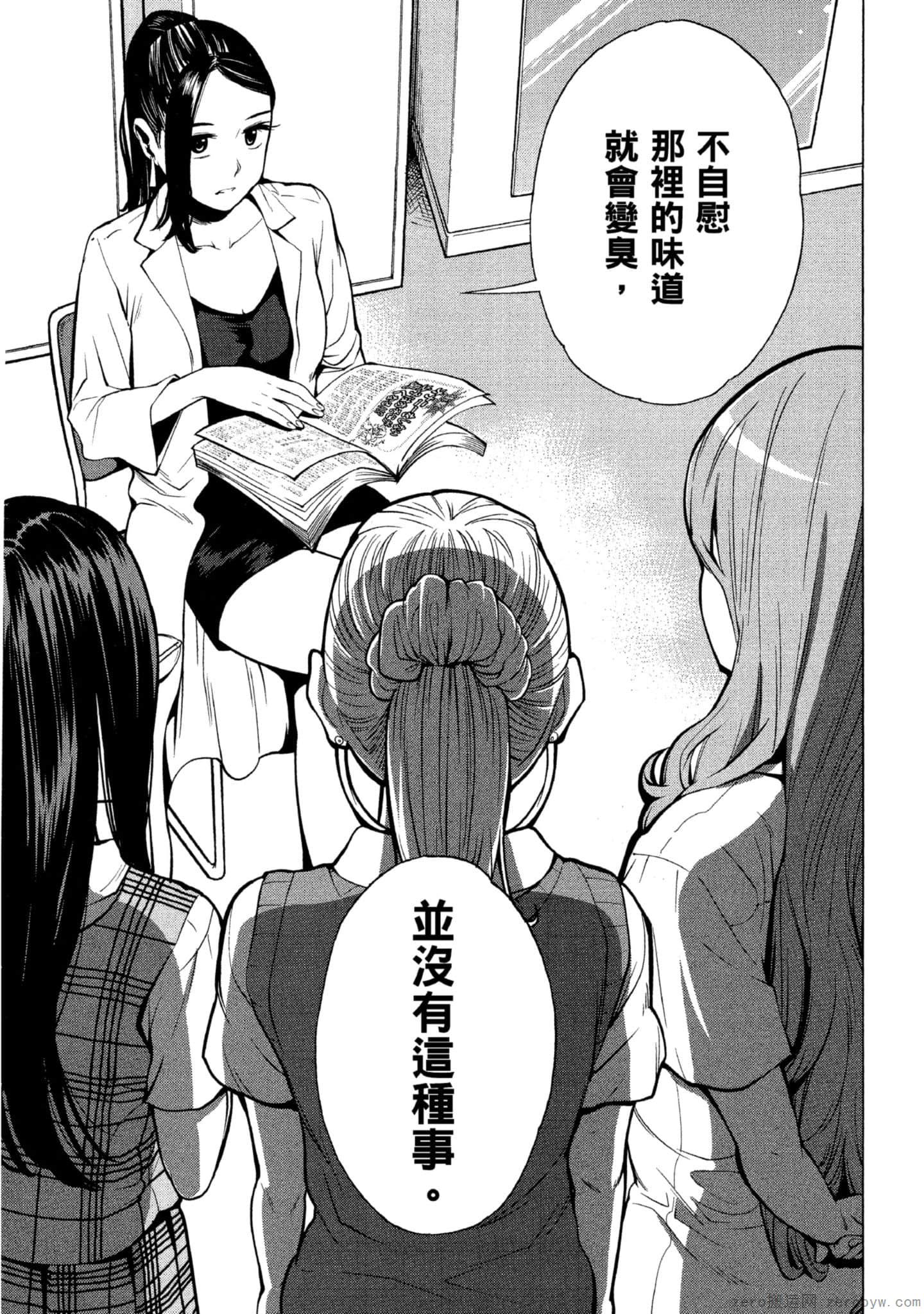 Page 144