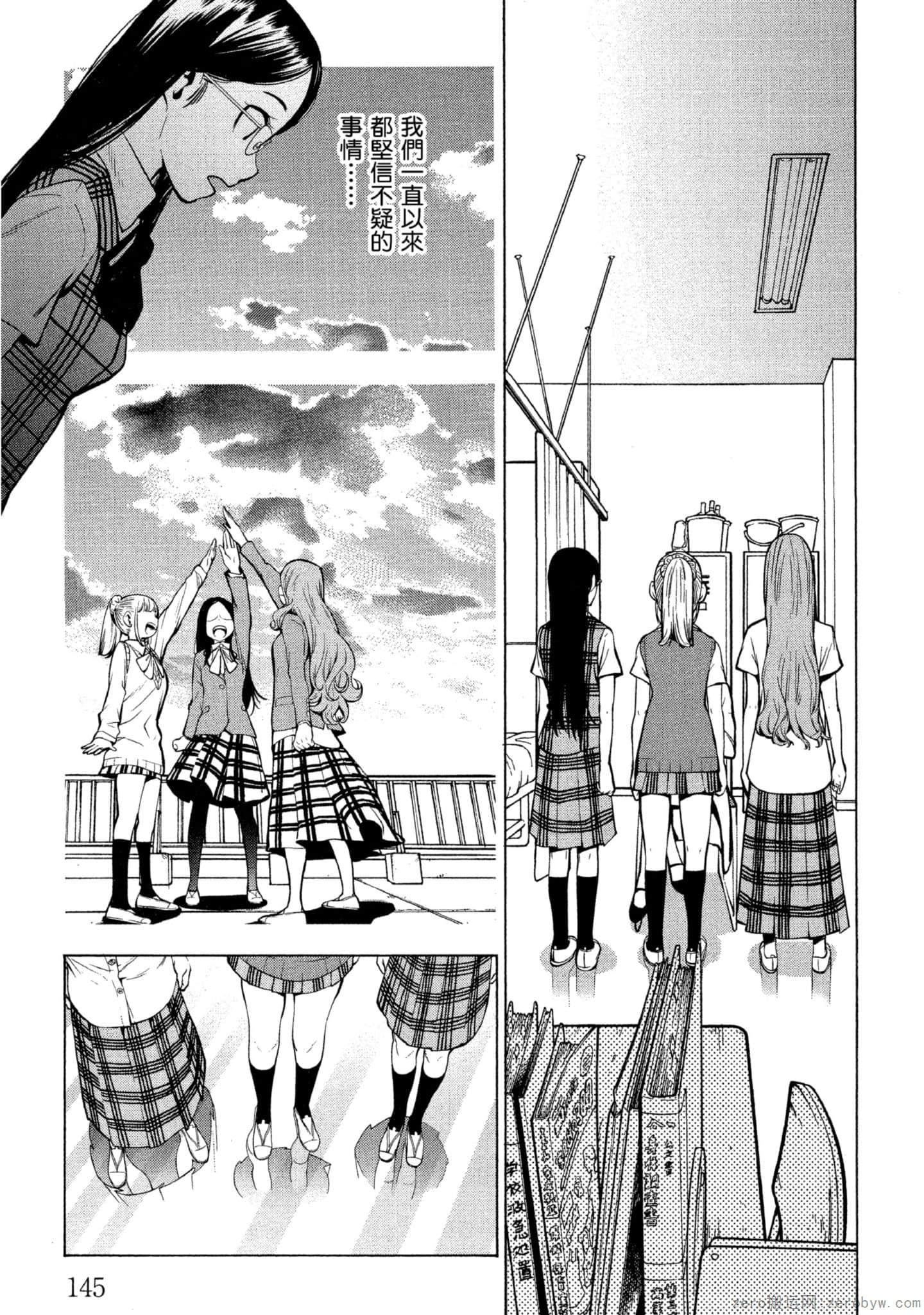 Page 146