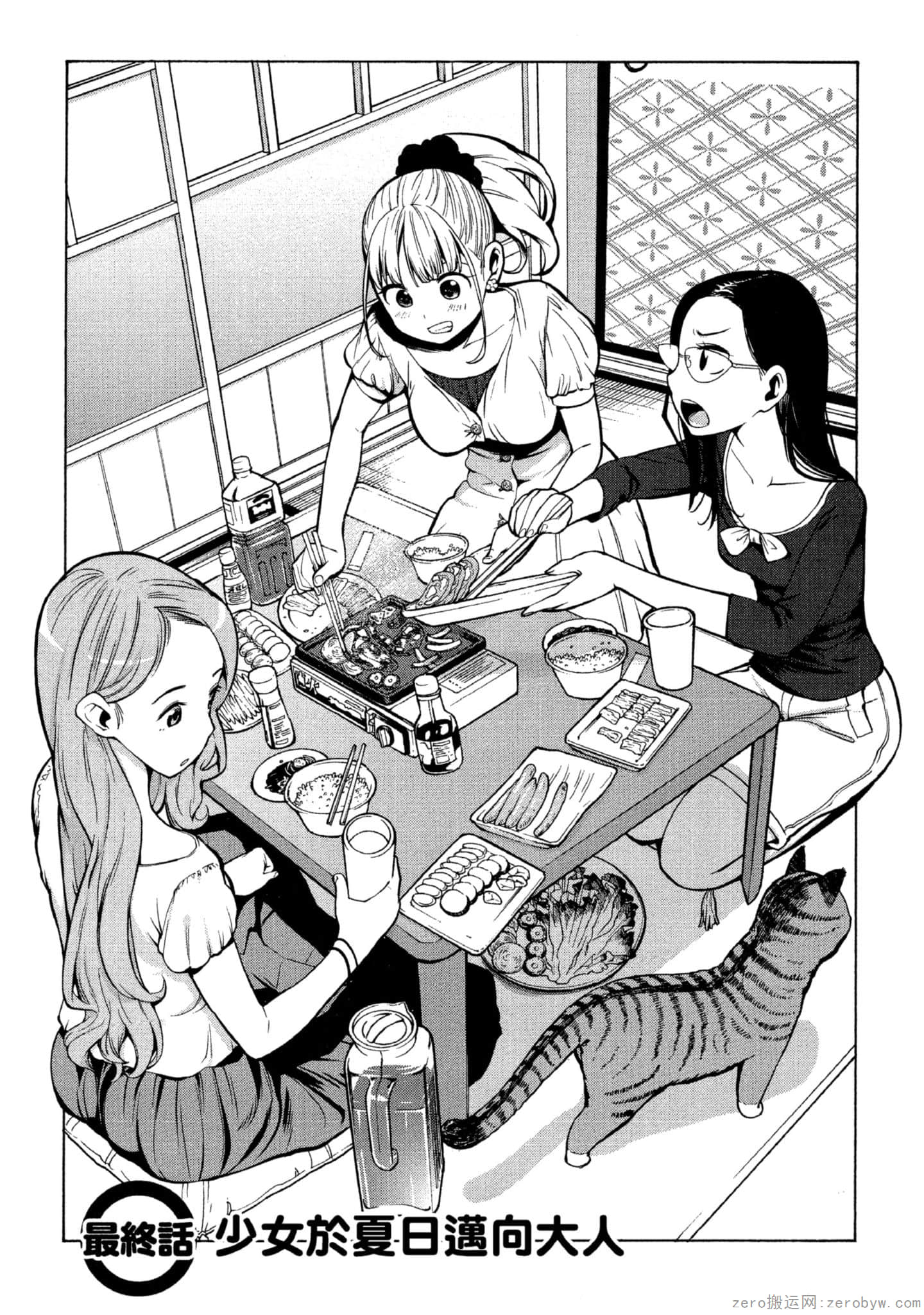 Page 150