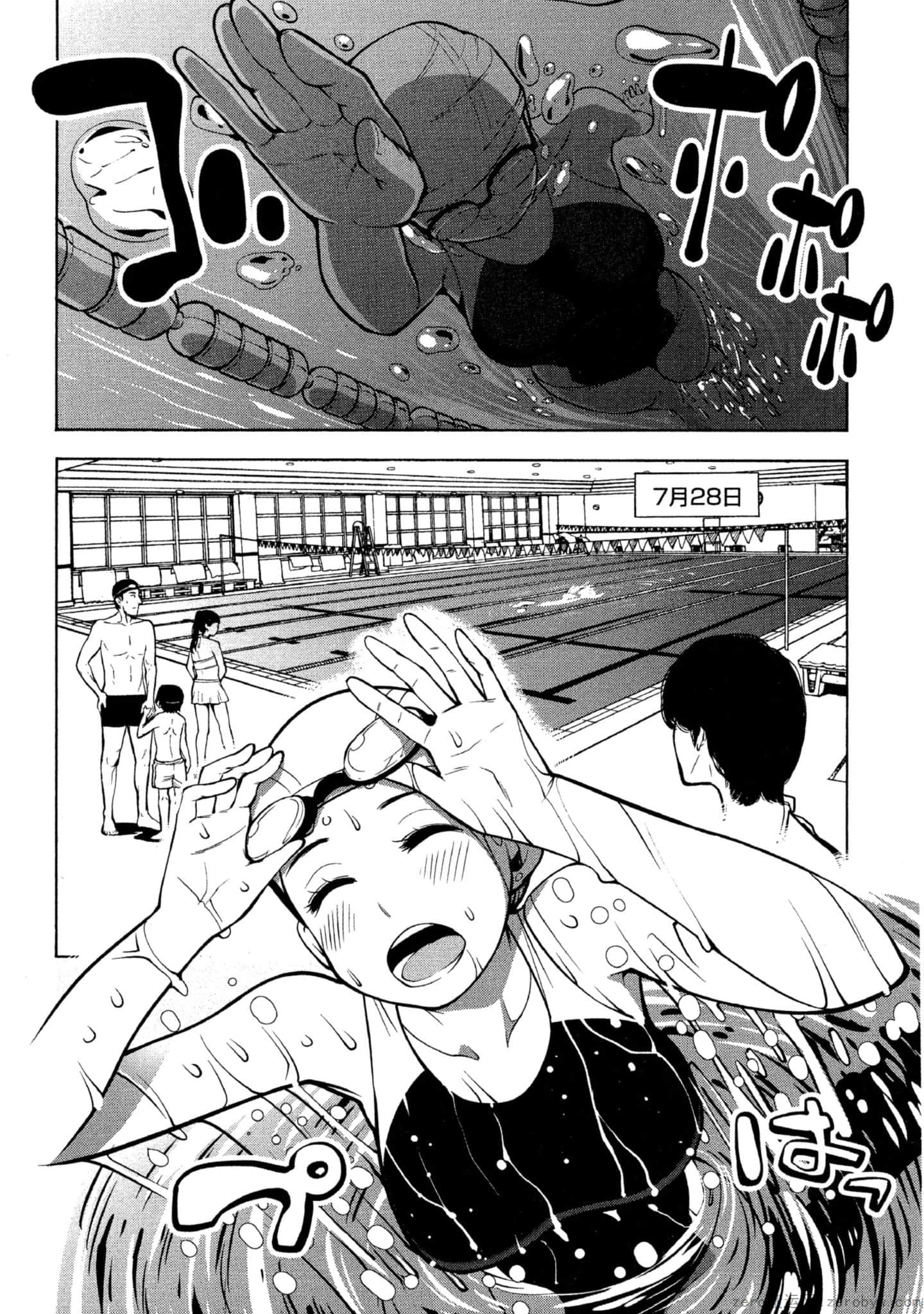Page 153