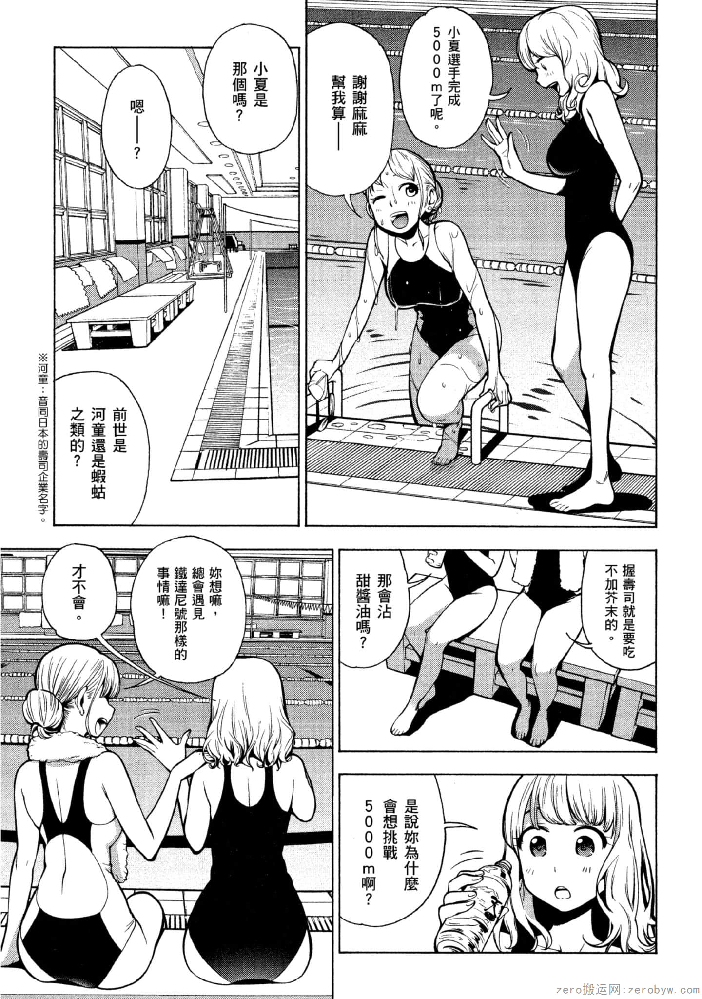 Page 154