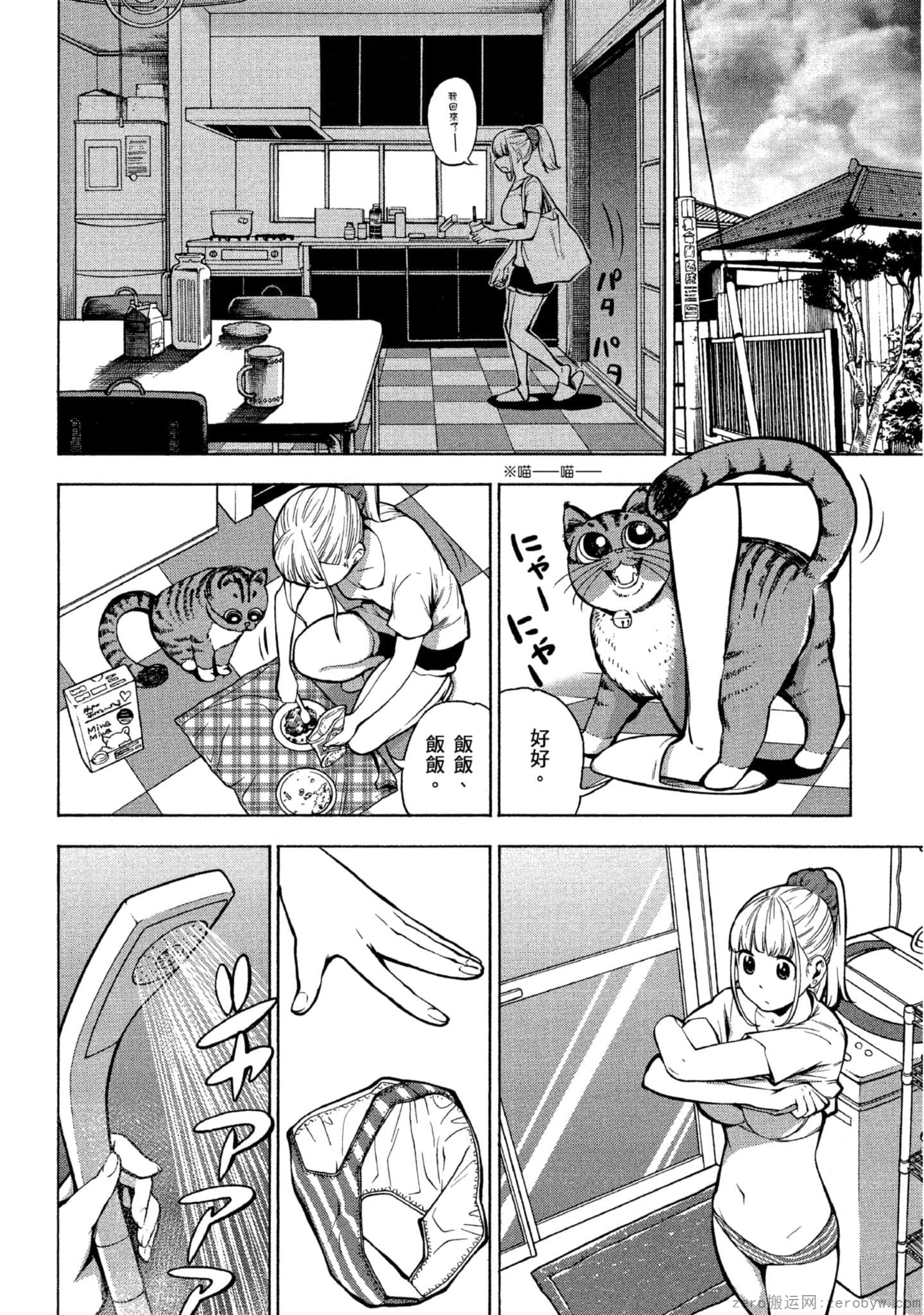 Page 155