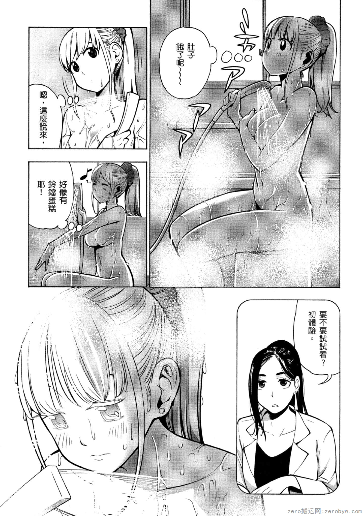 Page 156