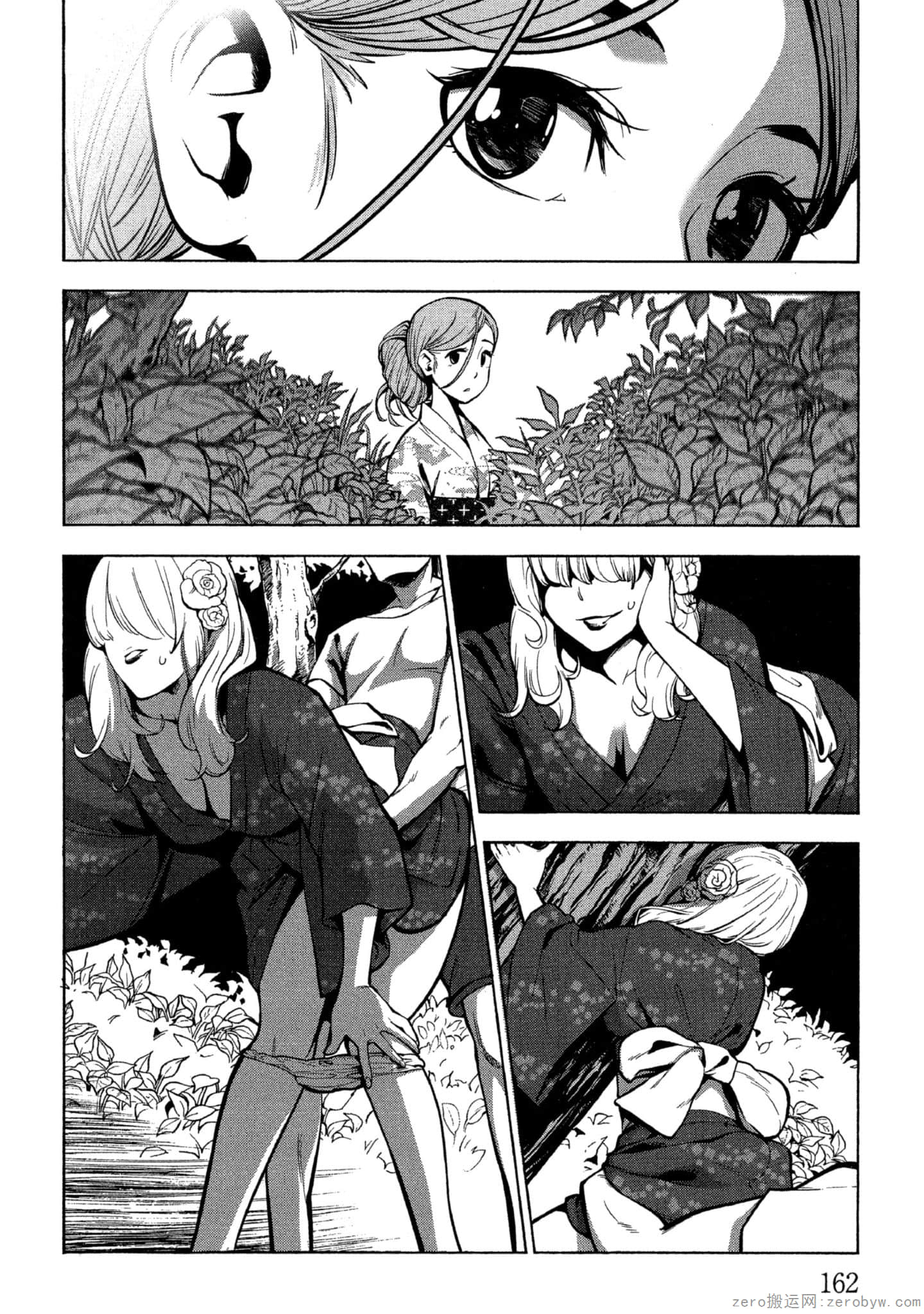 Page 163