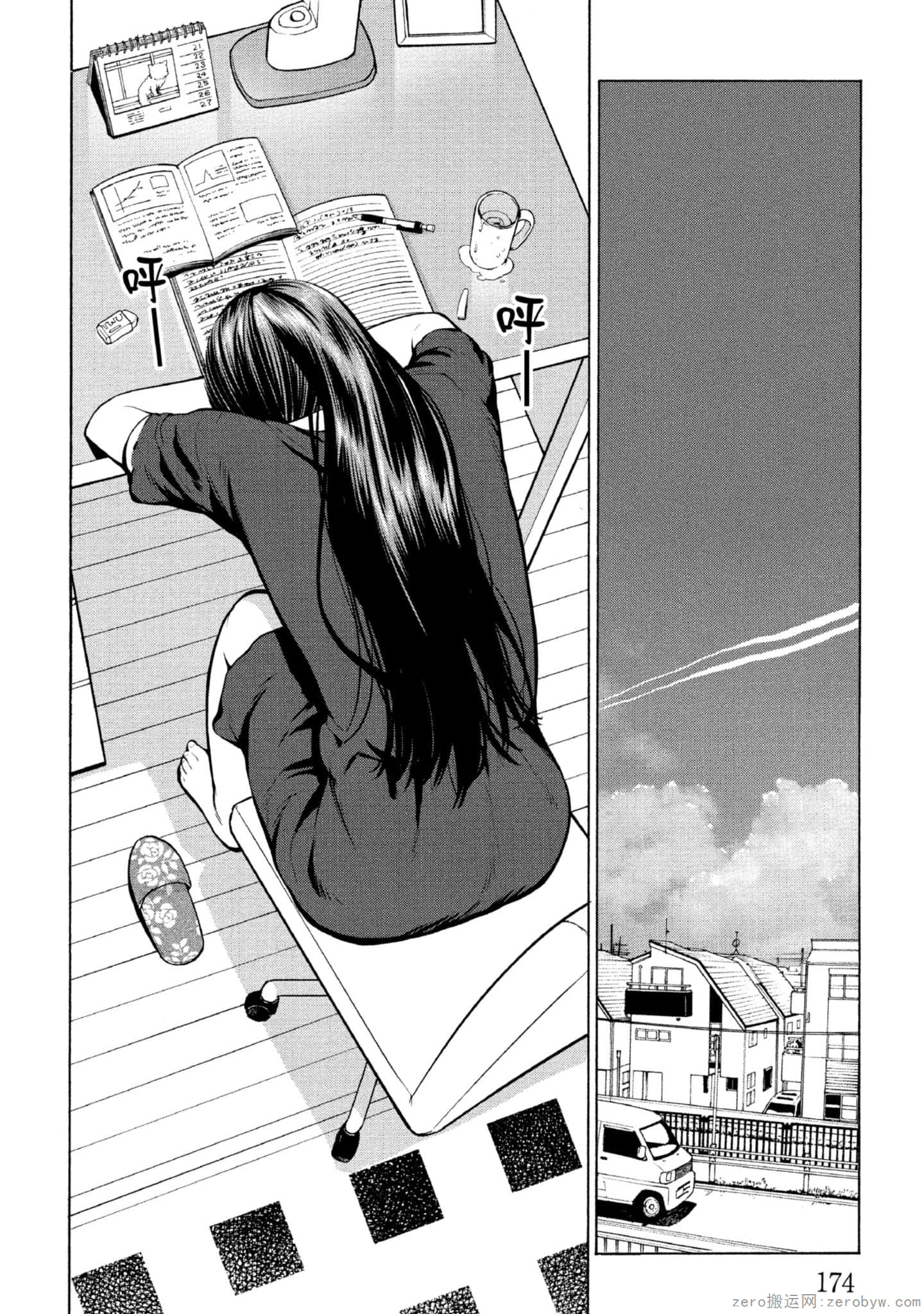 Page 175