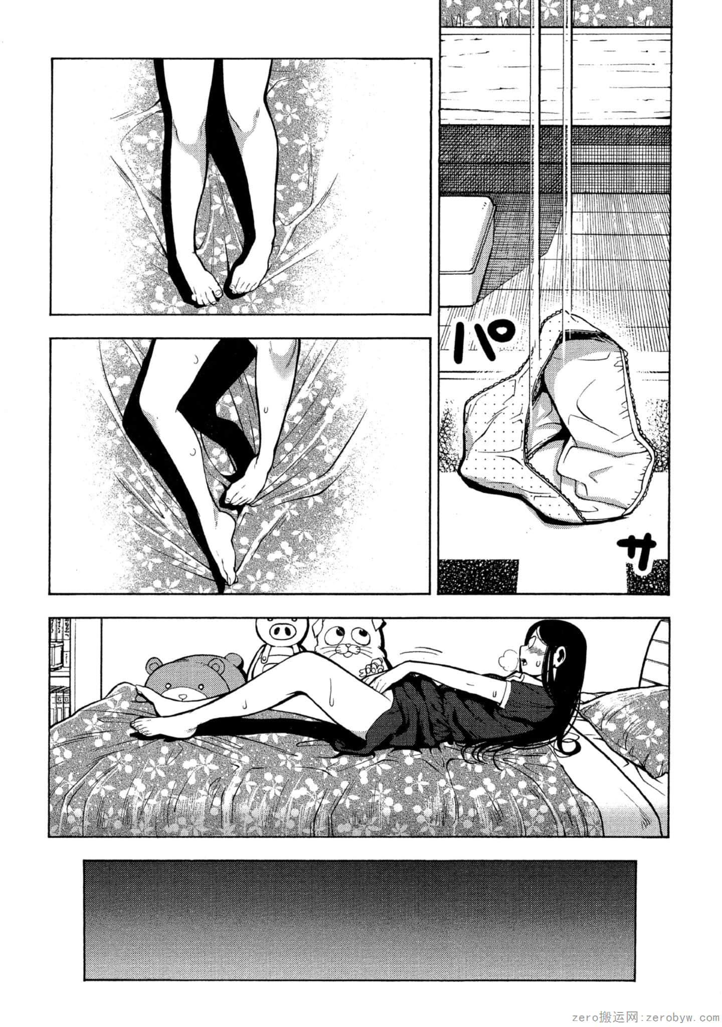 Page 177