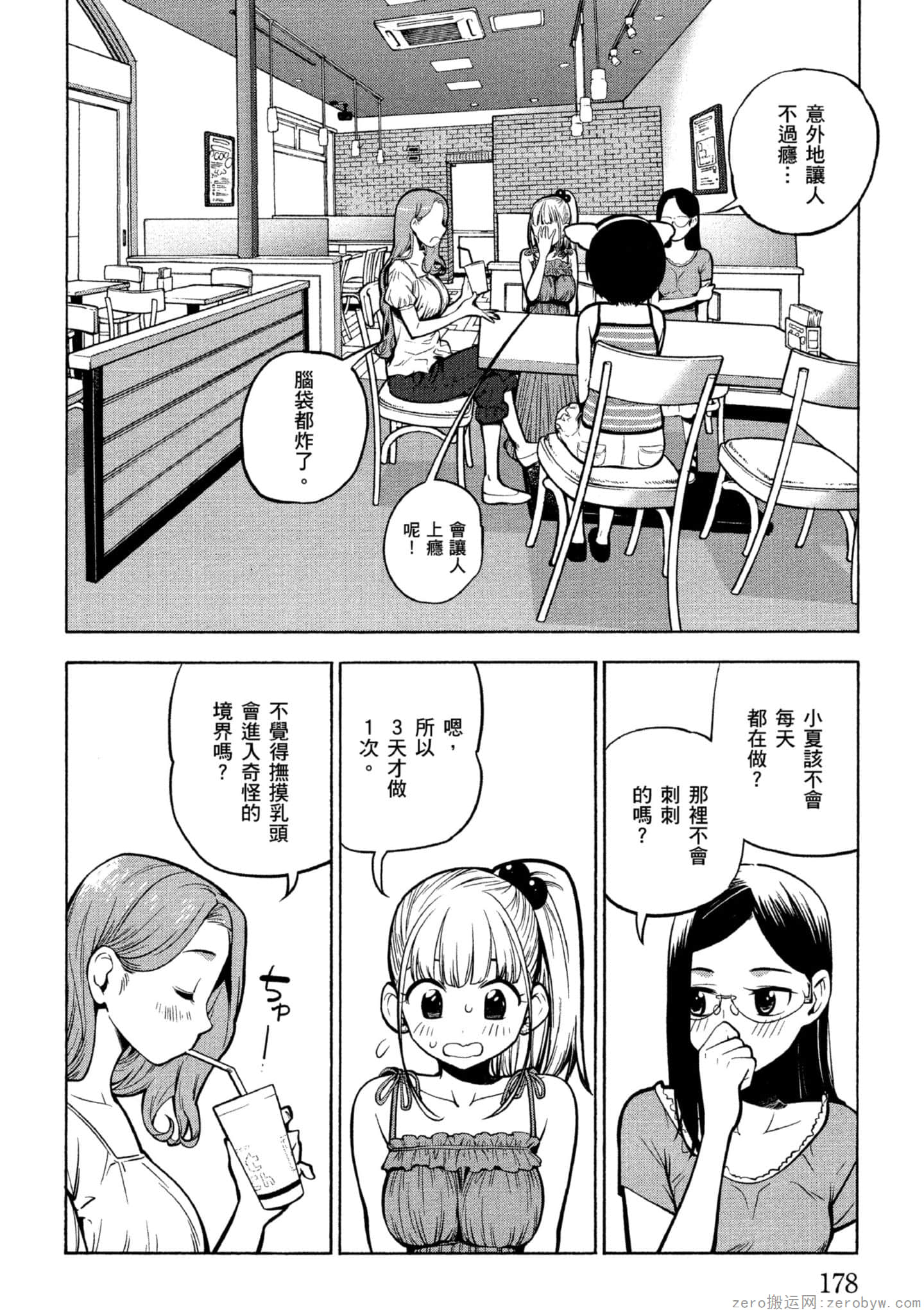Page 179