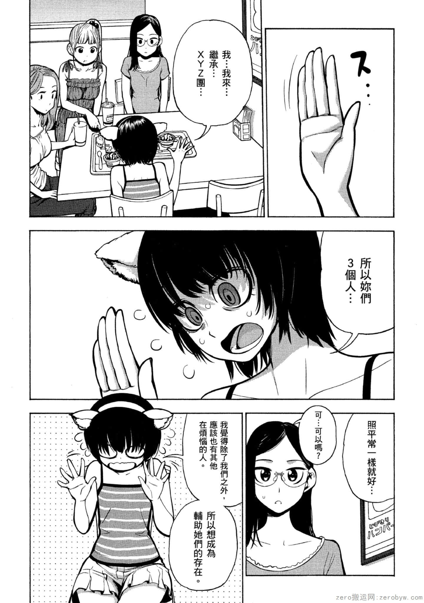 Page 182