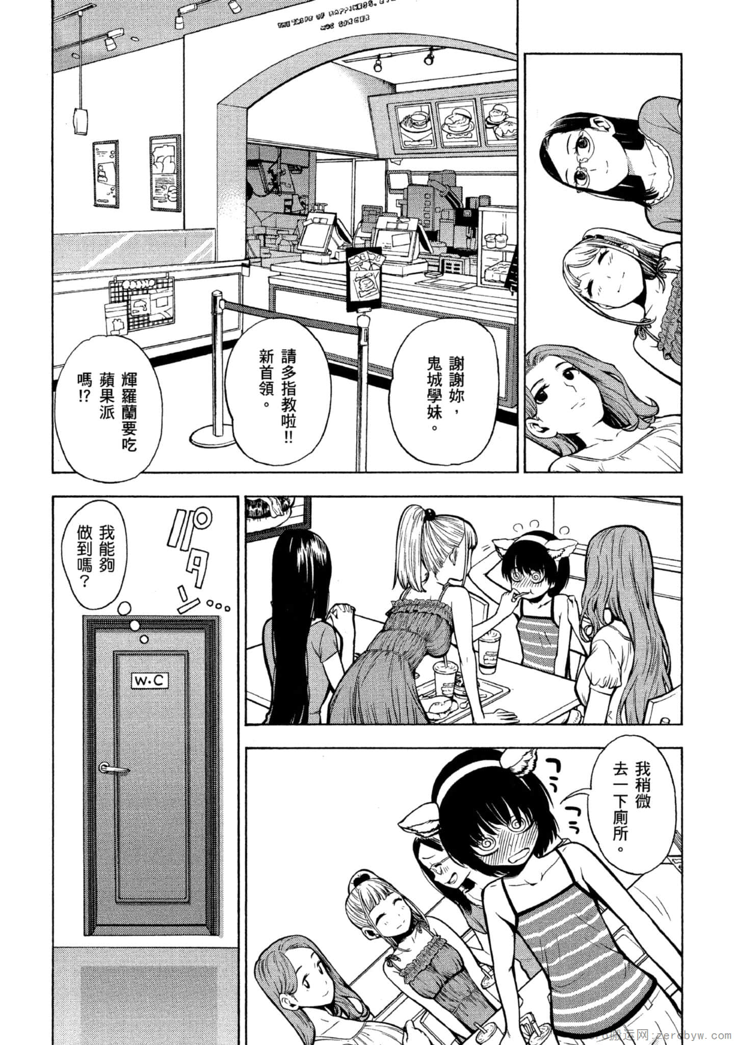 Page 183