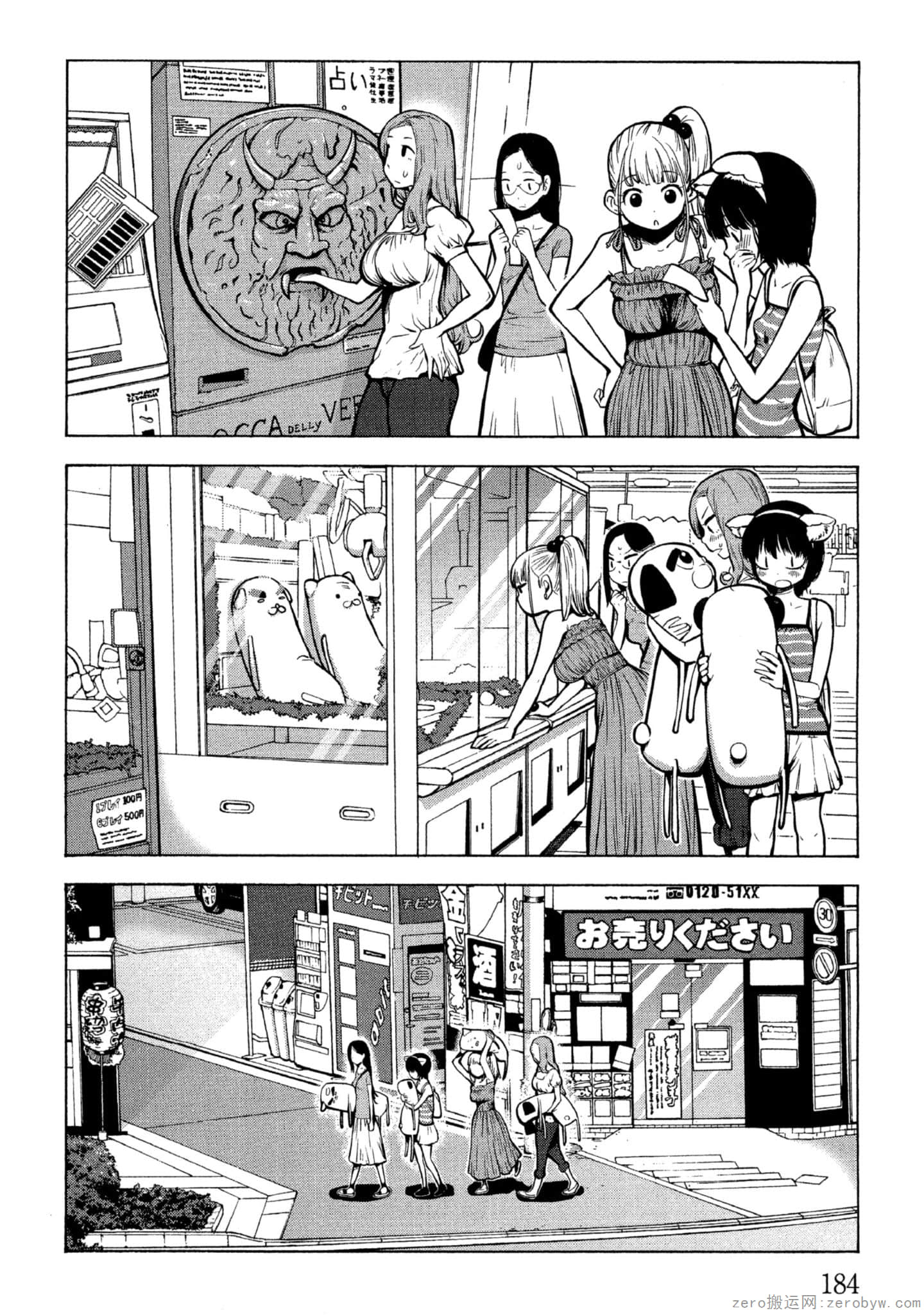 Page 185