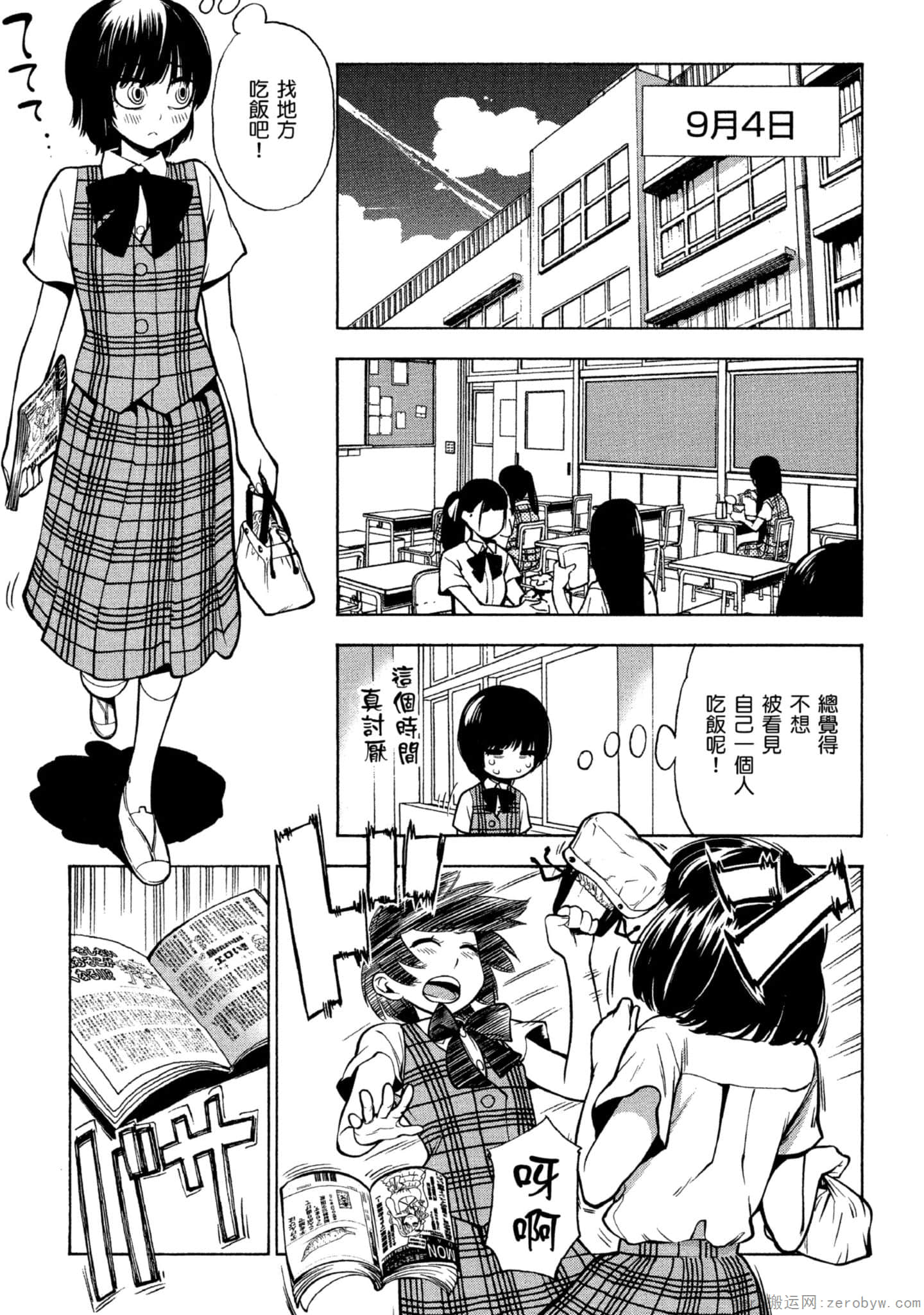 Page 186