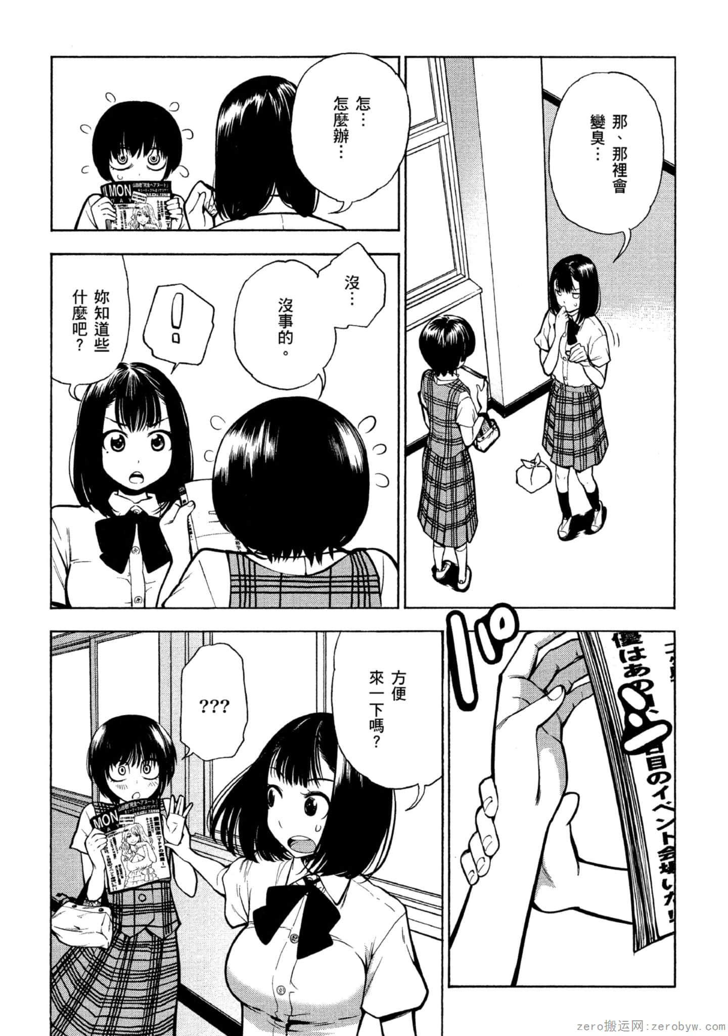 Page 188