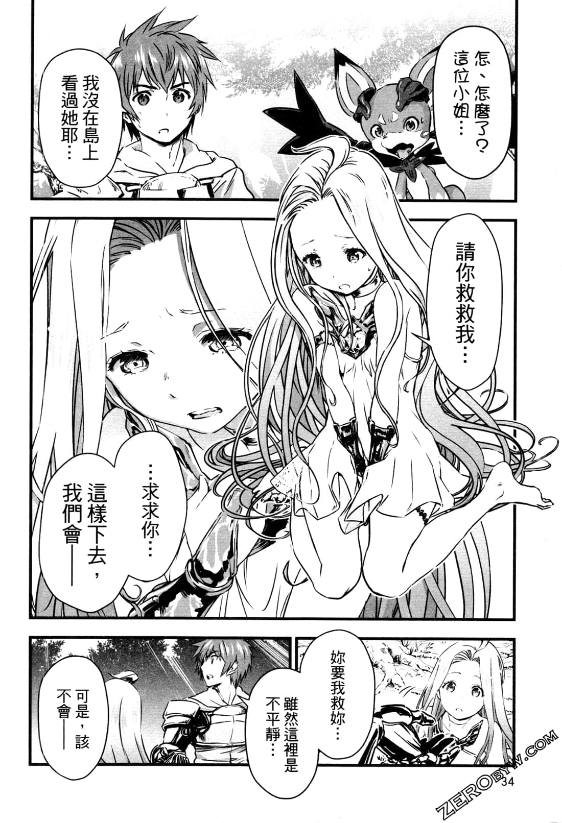 Page 38