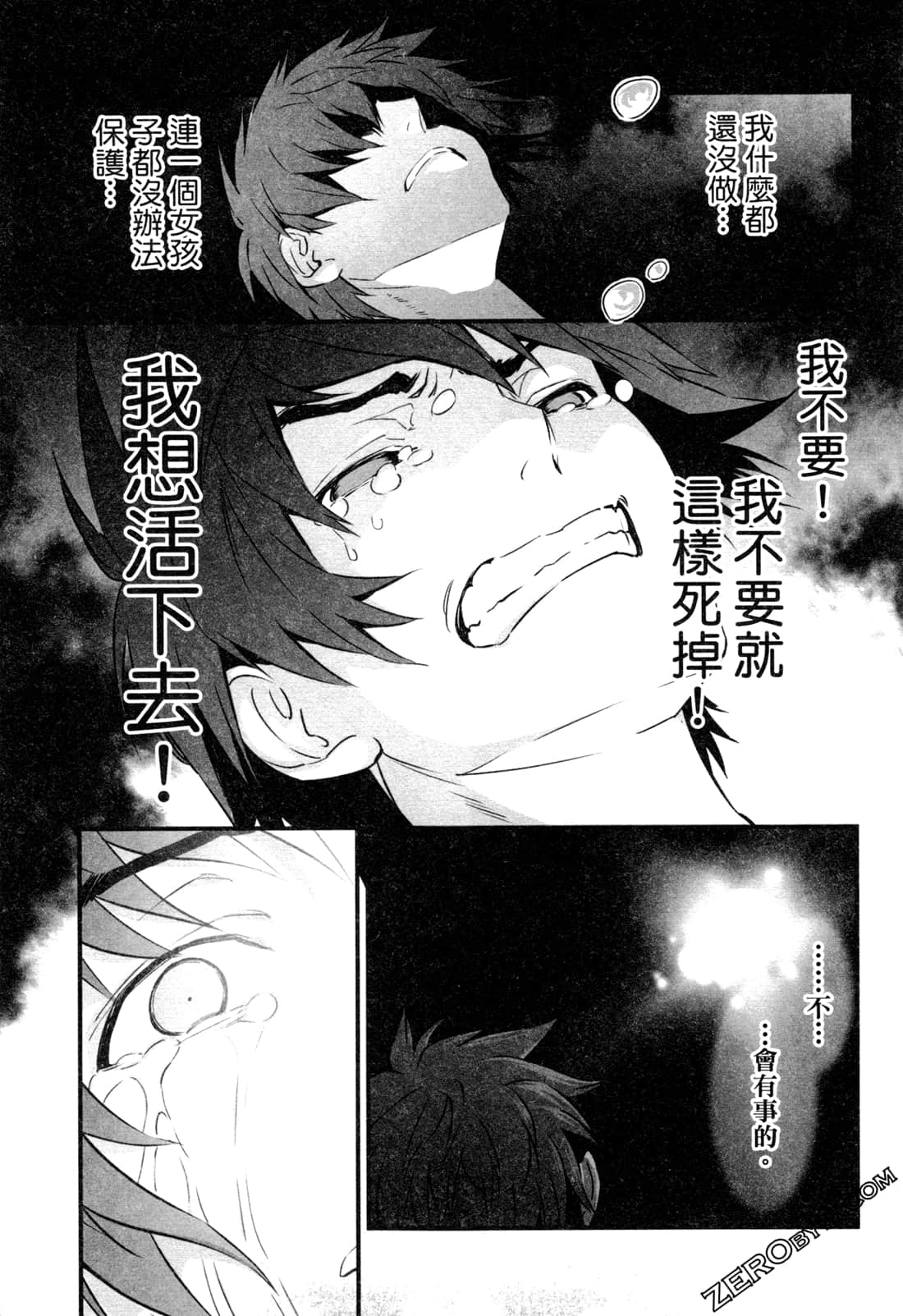 Page 71