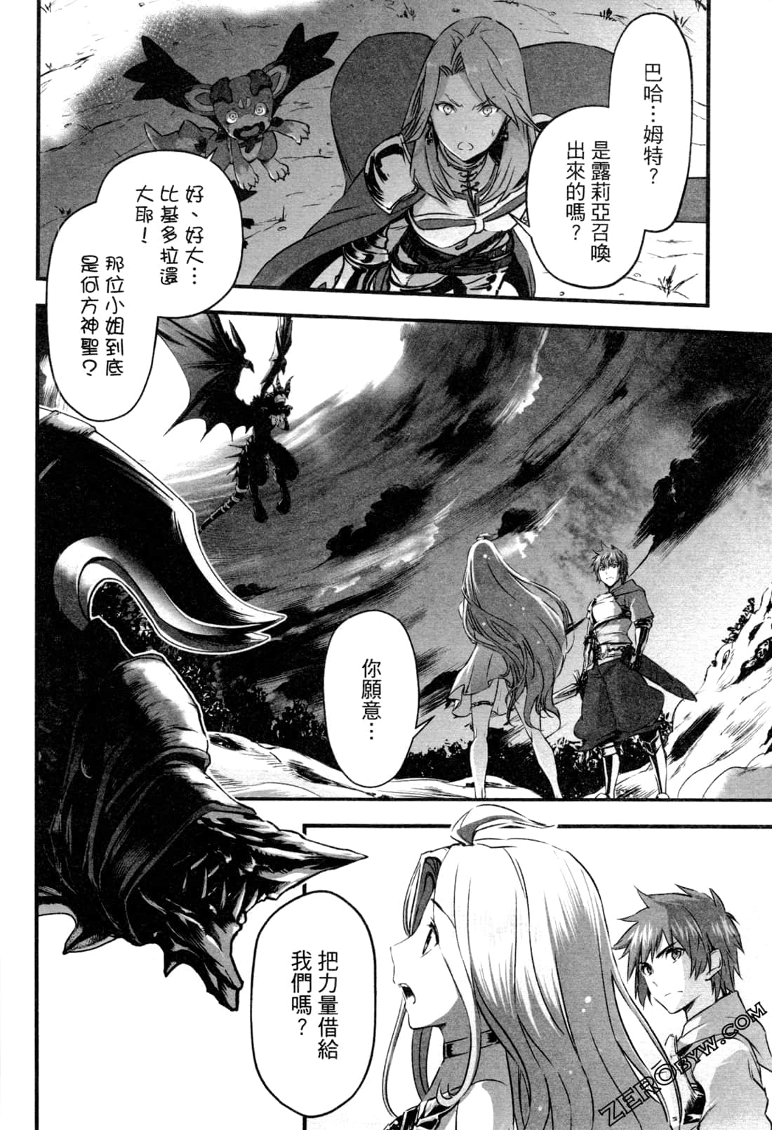 Page 84