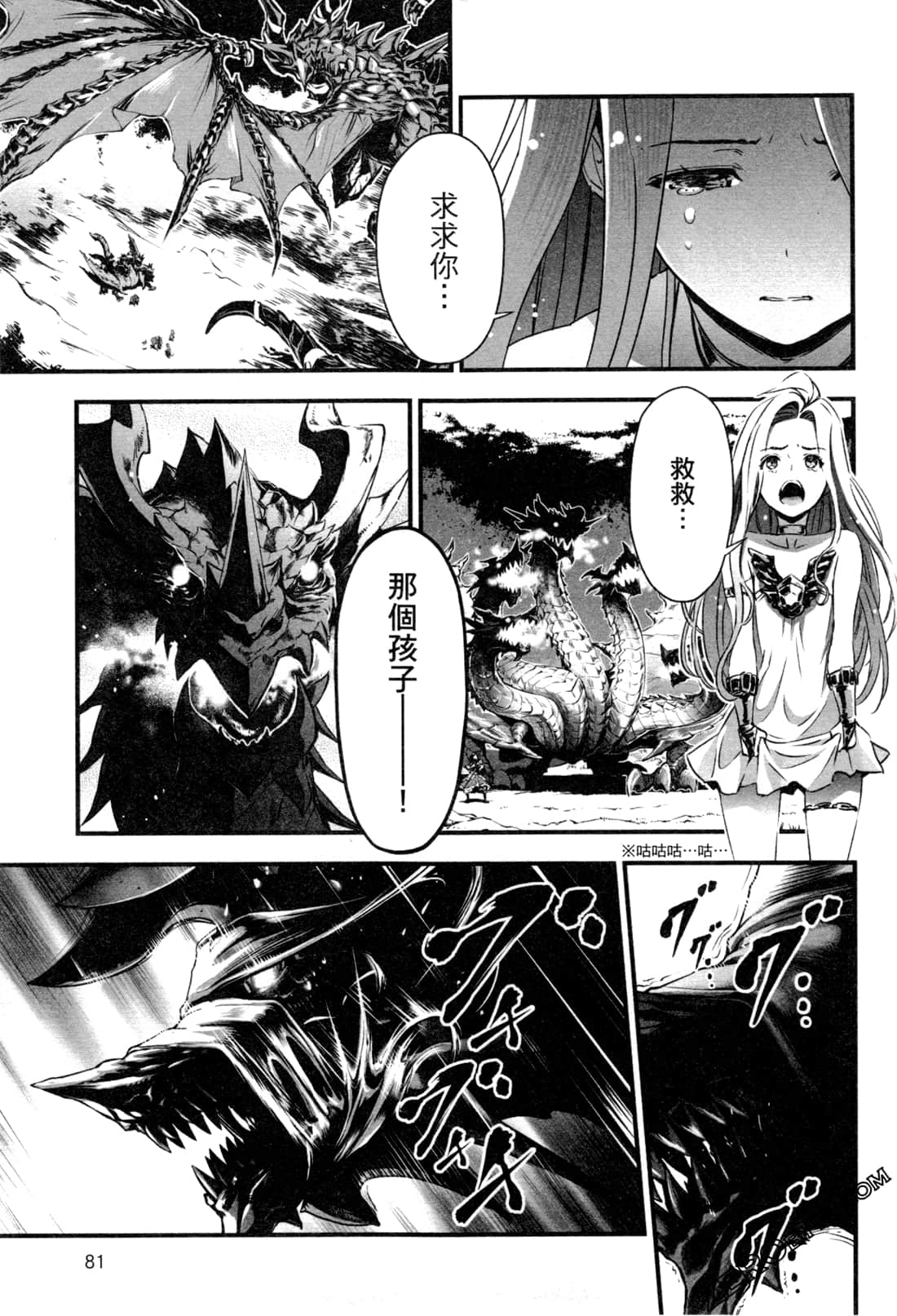 Page 85