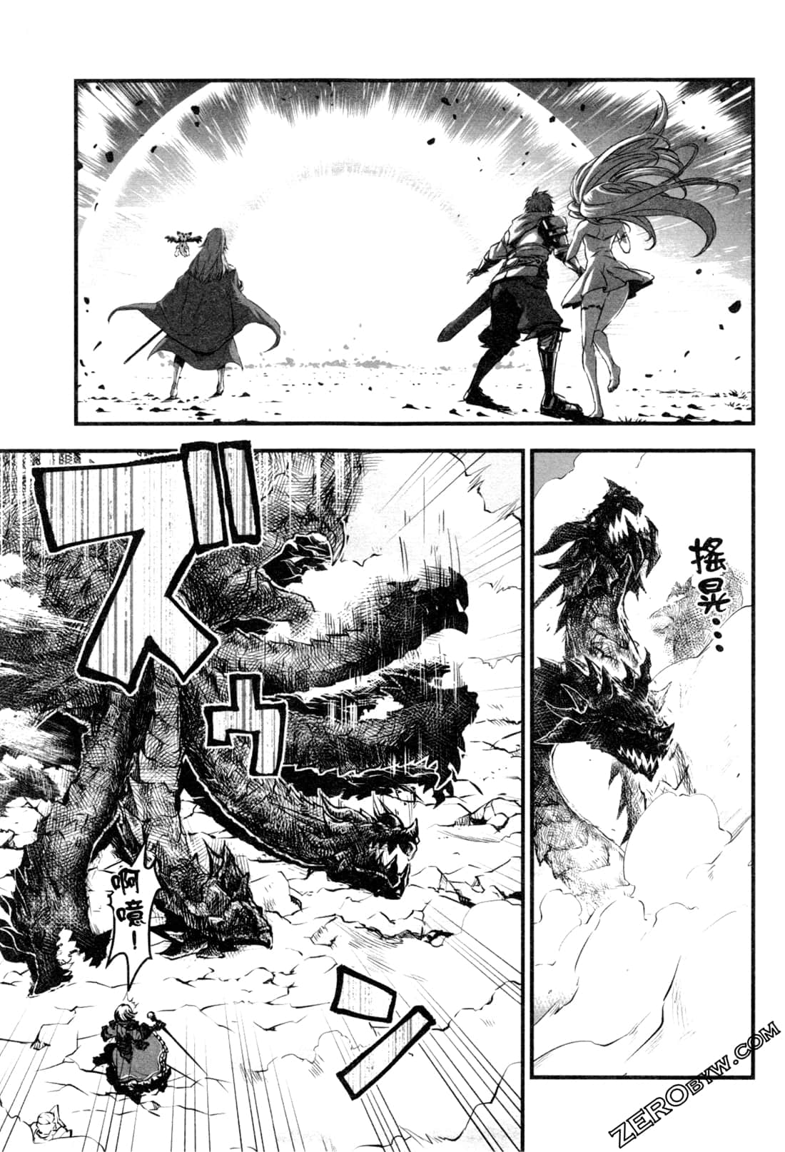 Page 93