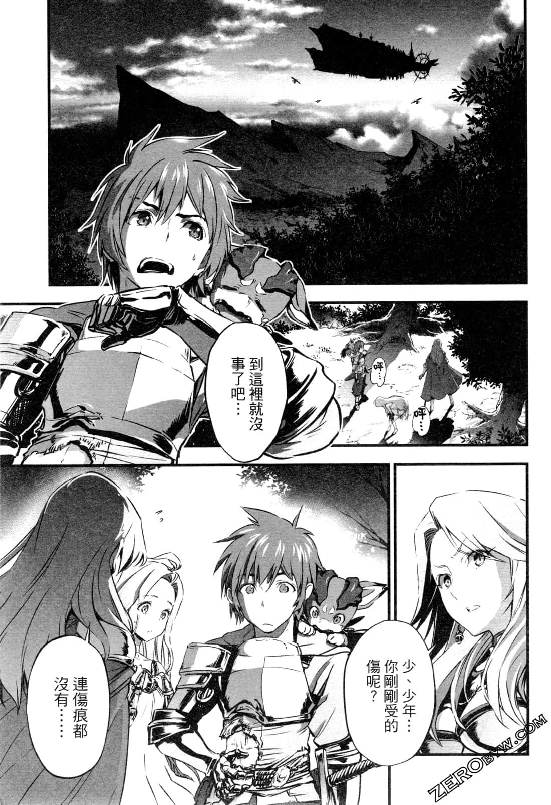Page 97