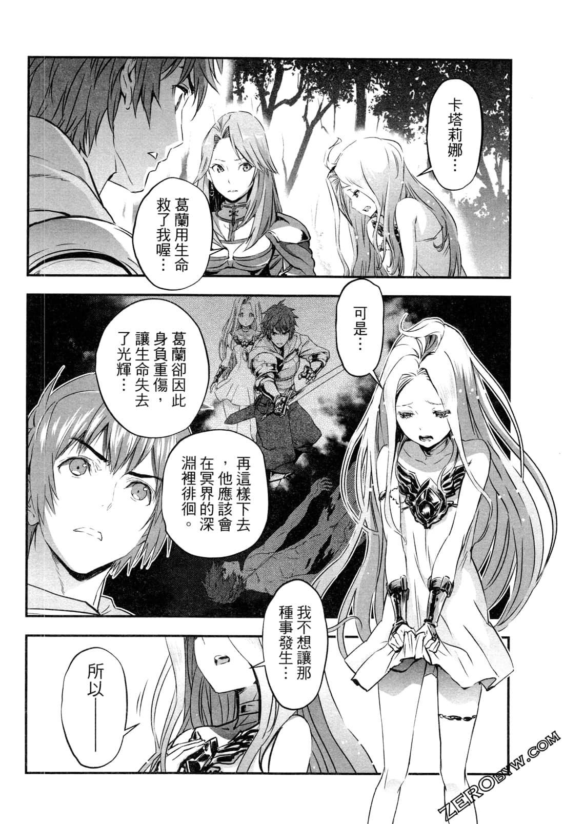 Page 98
