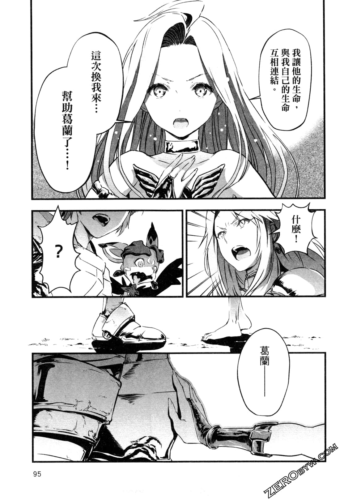 Page 99