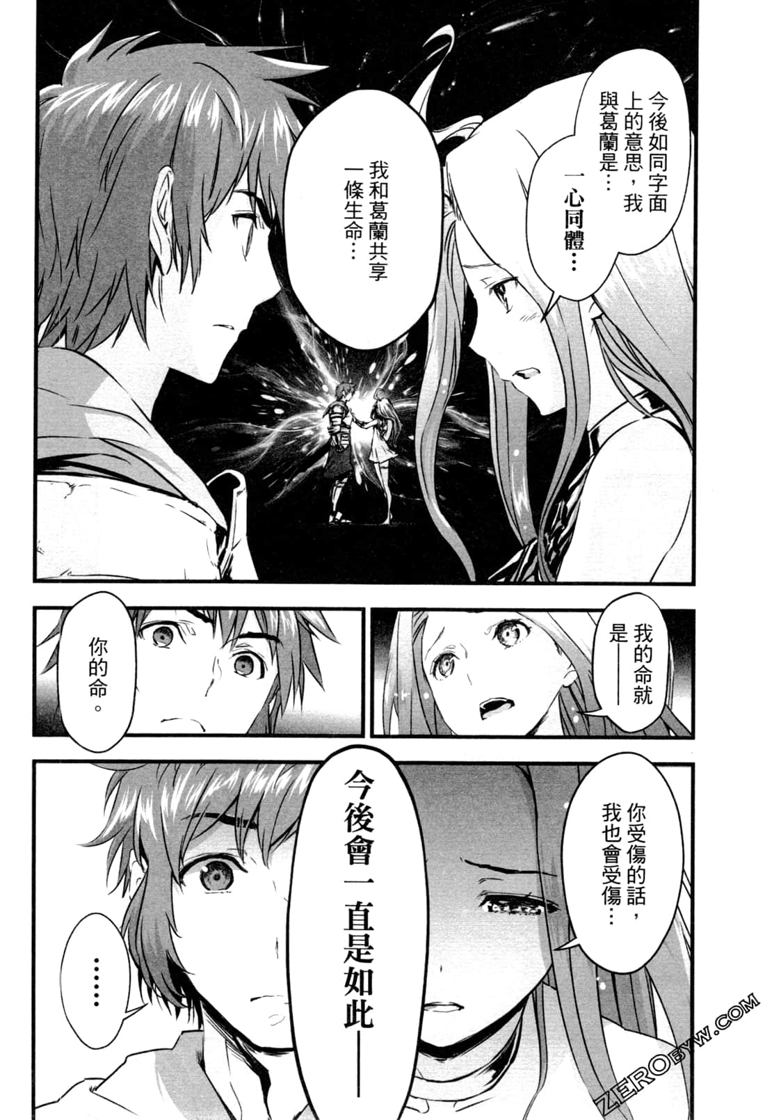 Page 100
