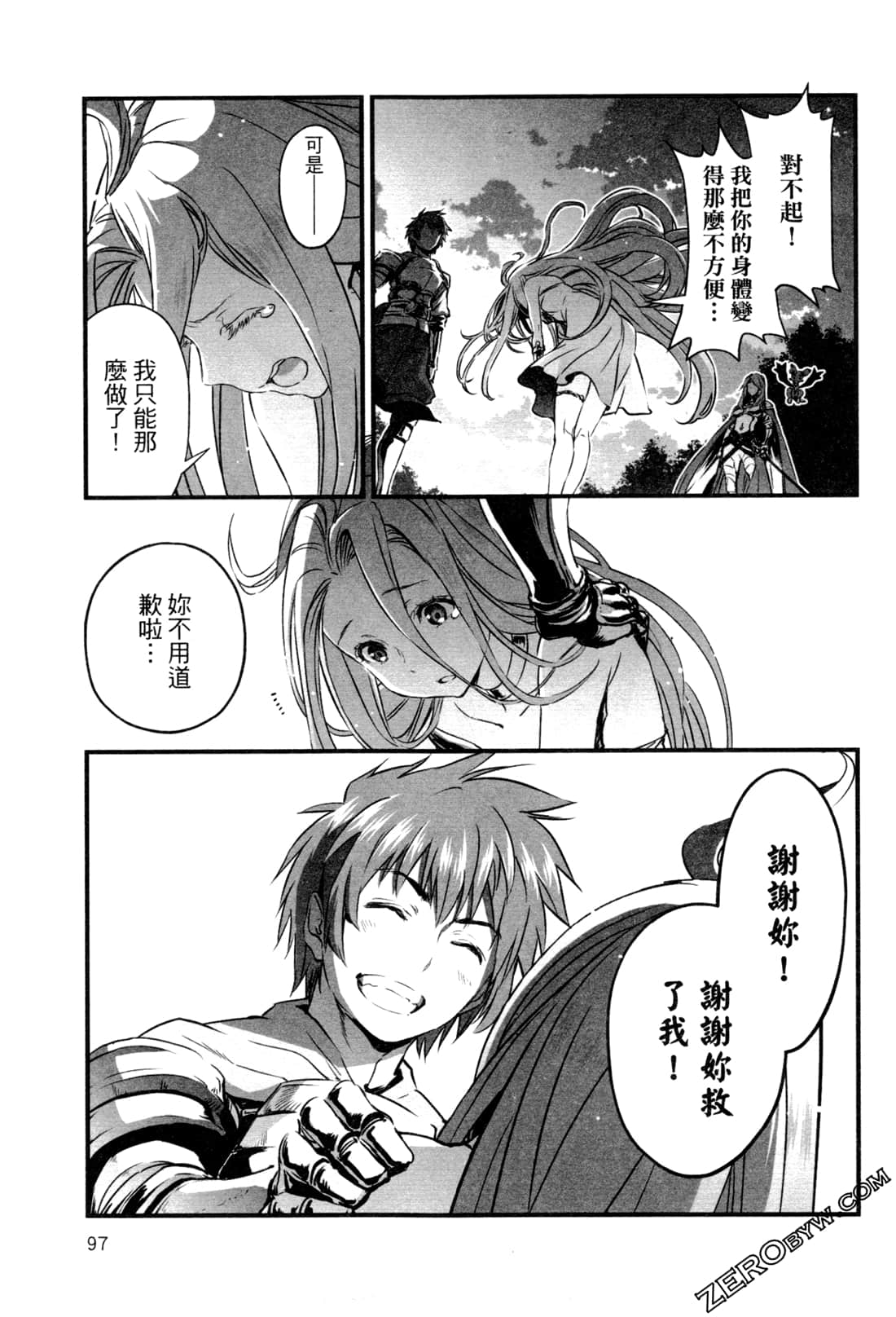 Page 101