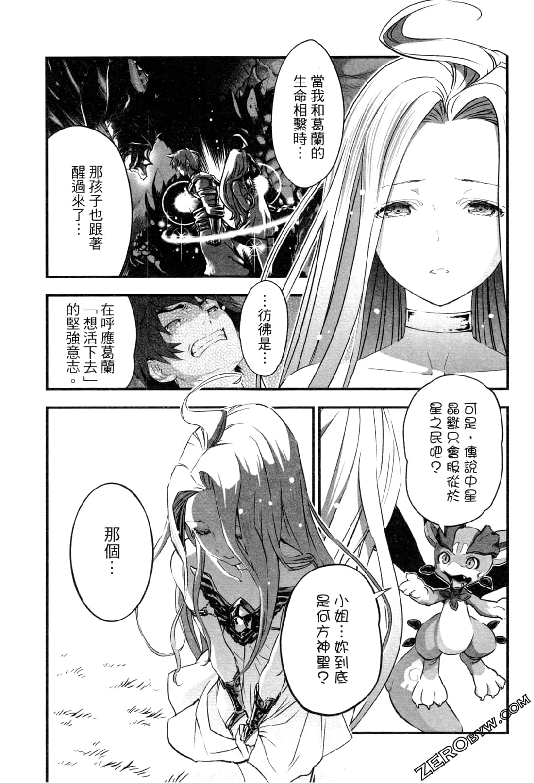 Page 103