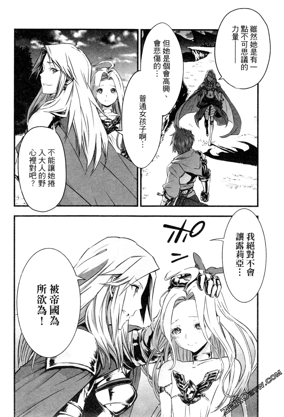Page 104
