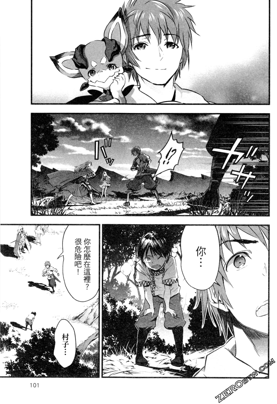 Page 105