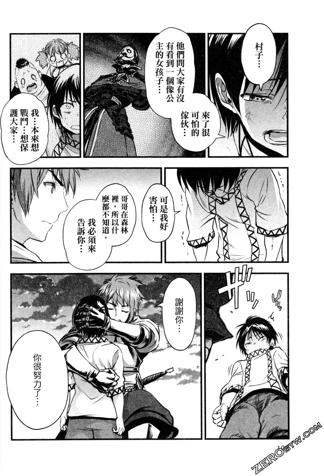 Page 106