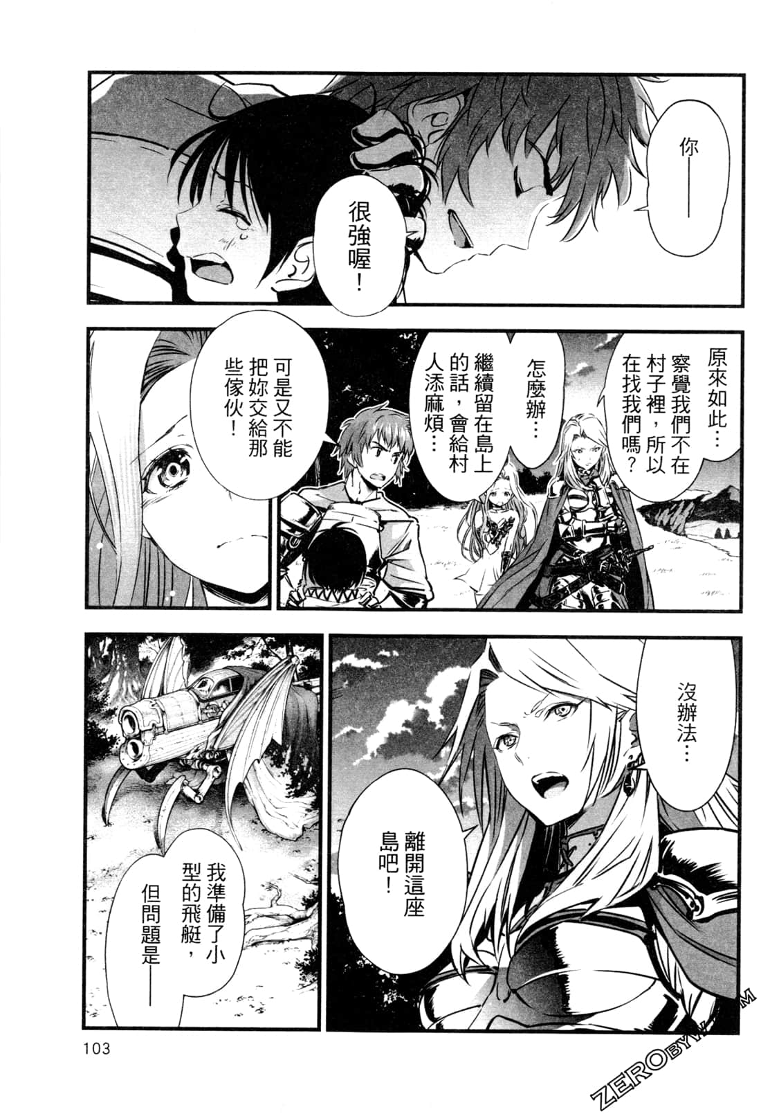 Page 107