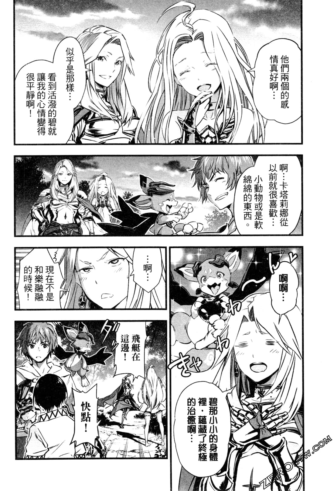 Page 110