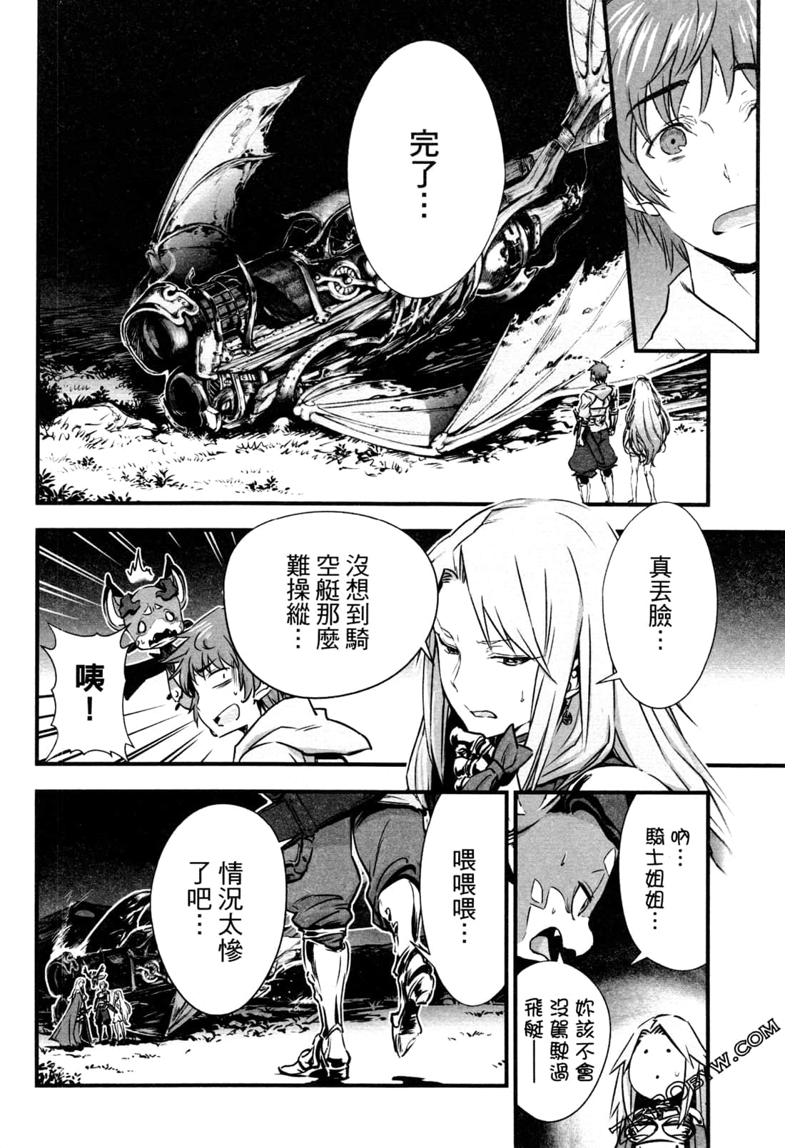 Page 118