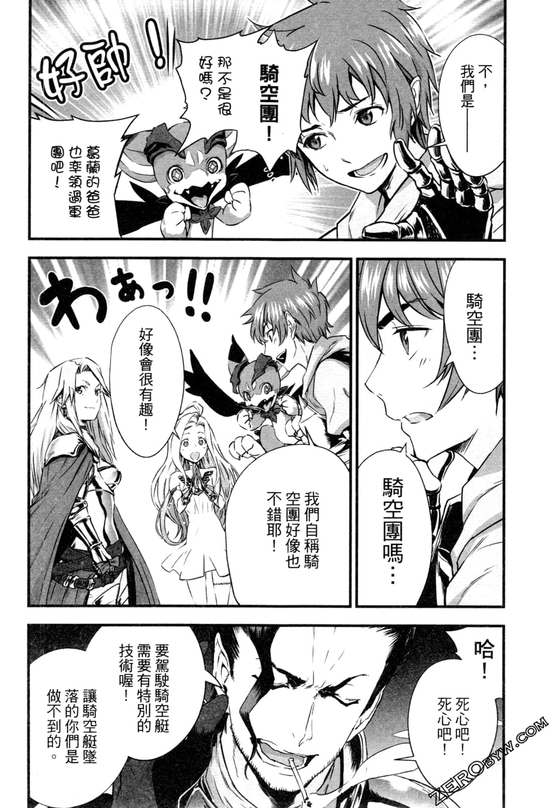 Page 120