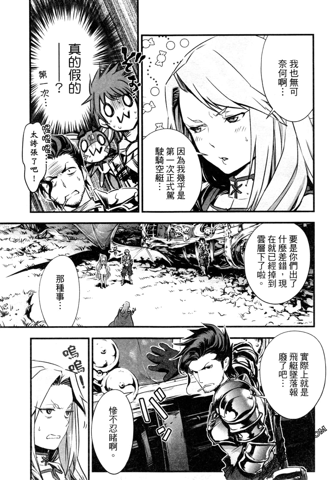 Page 121