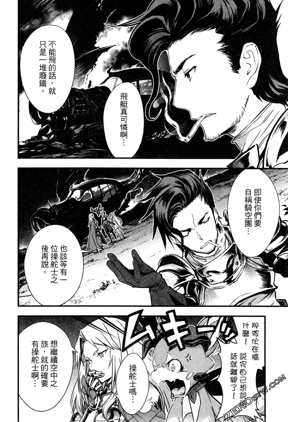 Page 122