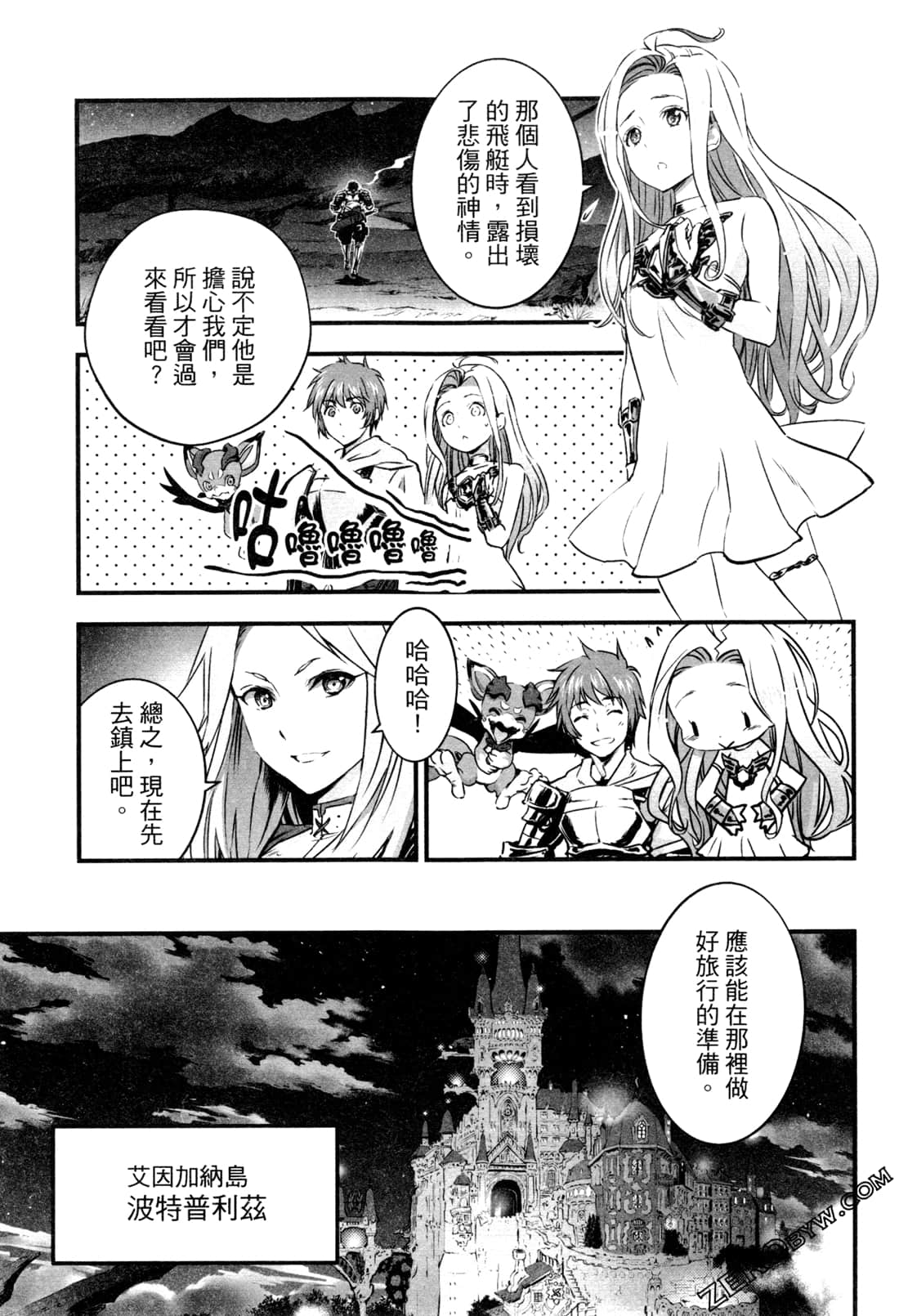 Page 123