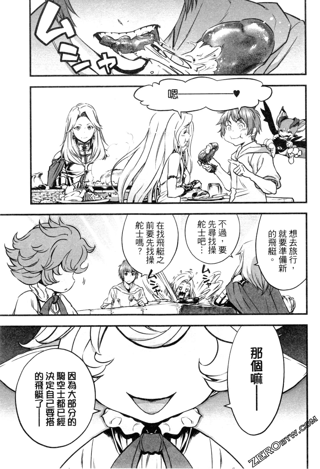 Page 125