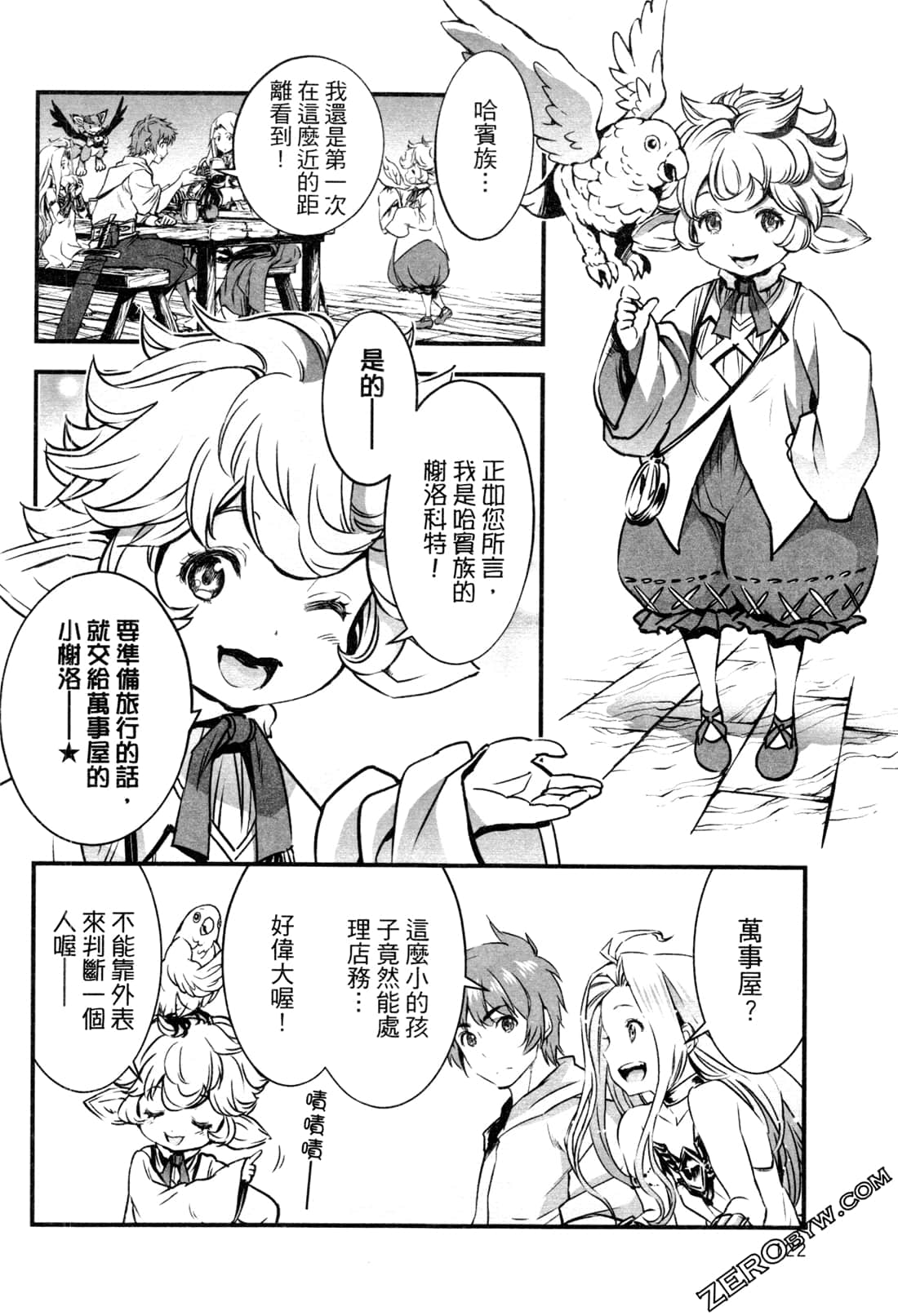 Page 126